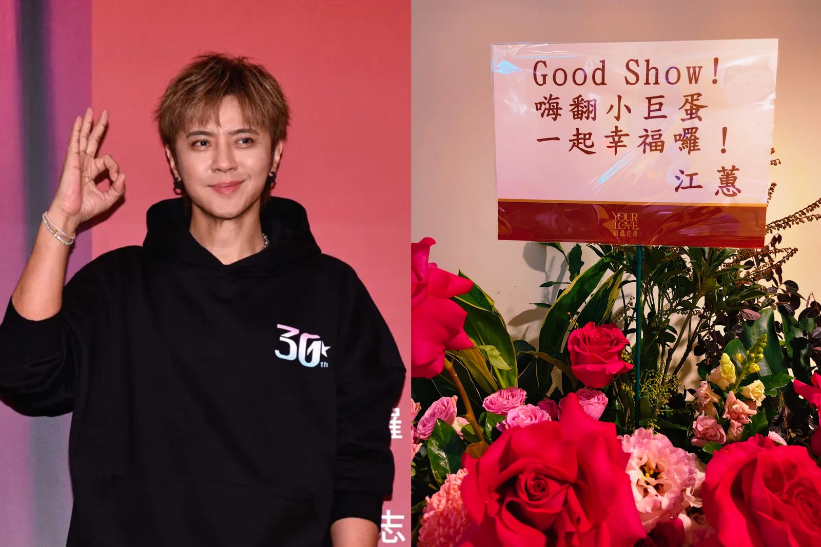 羅志祥7度攻蛋！江蕙、林志穎、任賢齊眾大咖星友齊聚後台