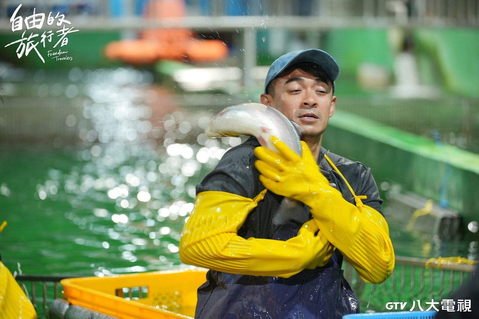 《自由的旅行者》第二季融融一進入魚池,收音麥克風就掉入青蛙裝。八大電視提供