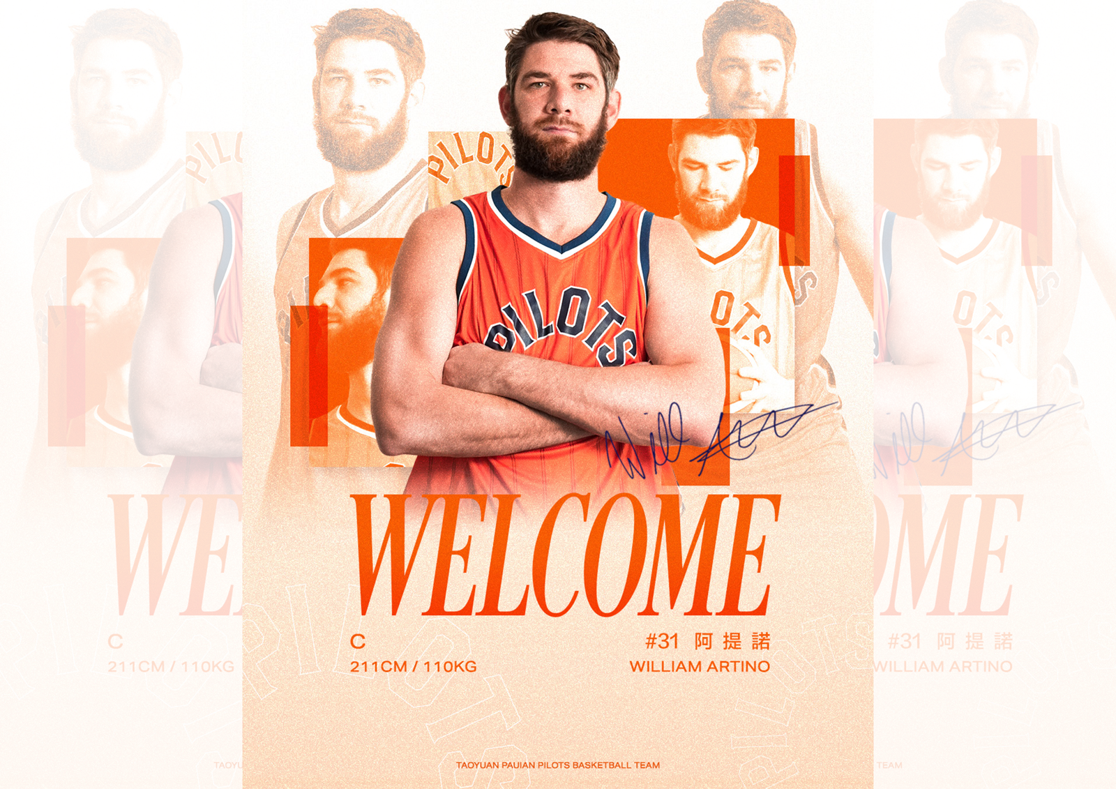 PLG／領航猿簽下歸化中鋒阿提諾！助陣衝擊衛冕榮耀