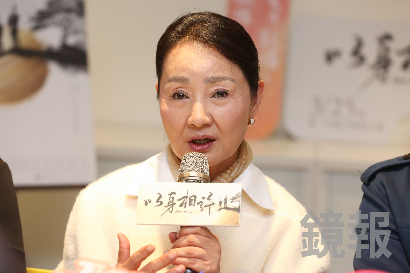 鮑正芳出席《以身相許》記者會受訪。董孟航攝