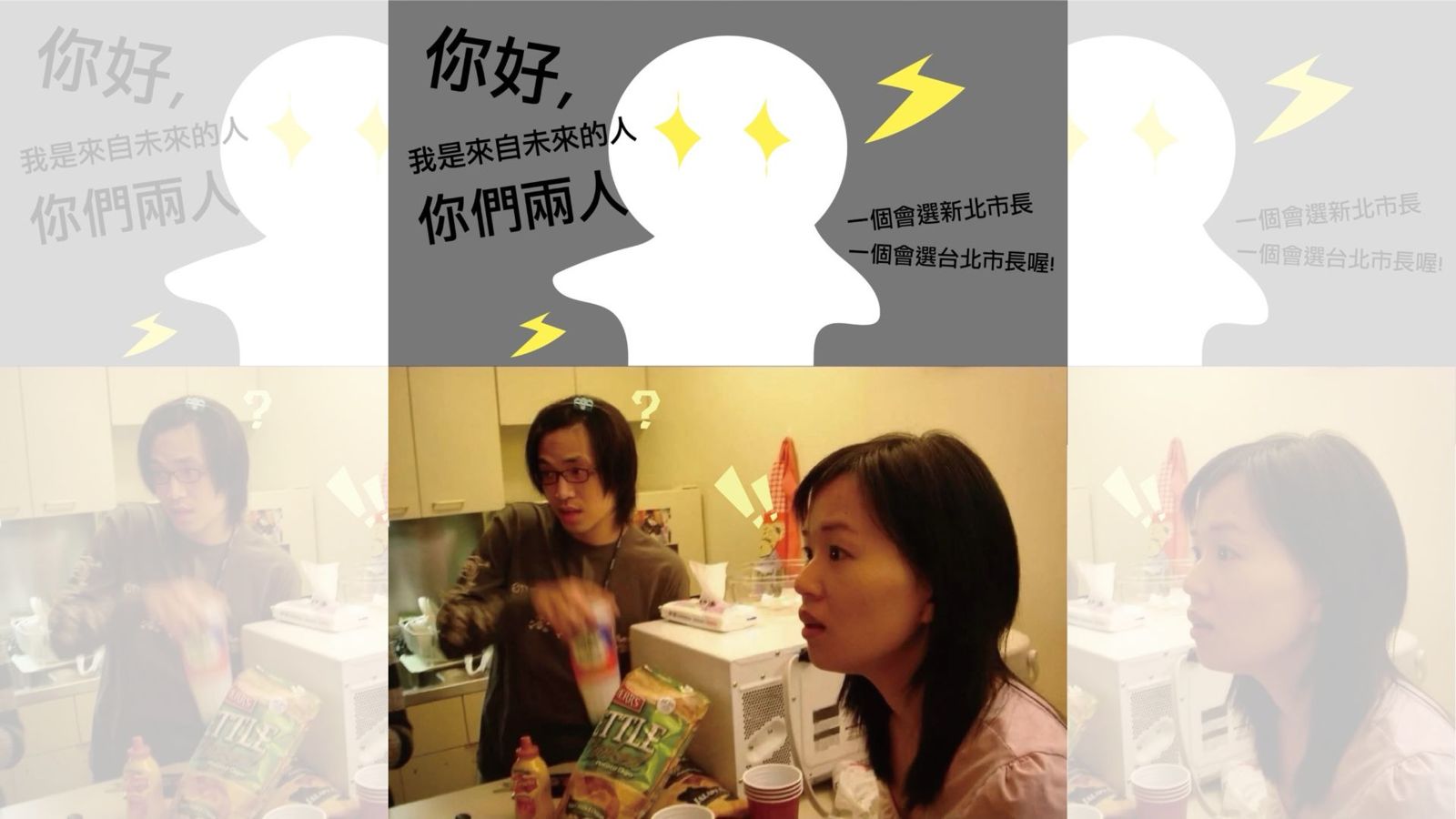 搭擋沈伯洋參戰雙北市長 蘇巧慧再PO舊照:人生劇本真的已經寫好
