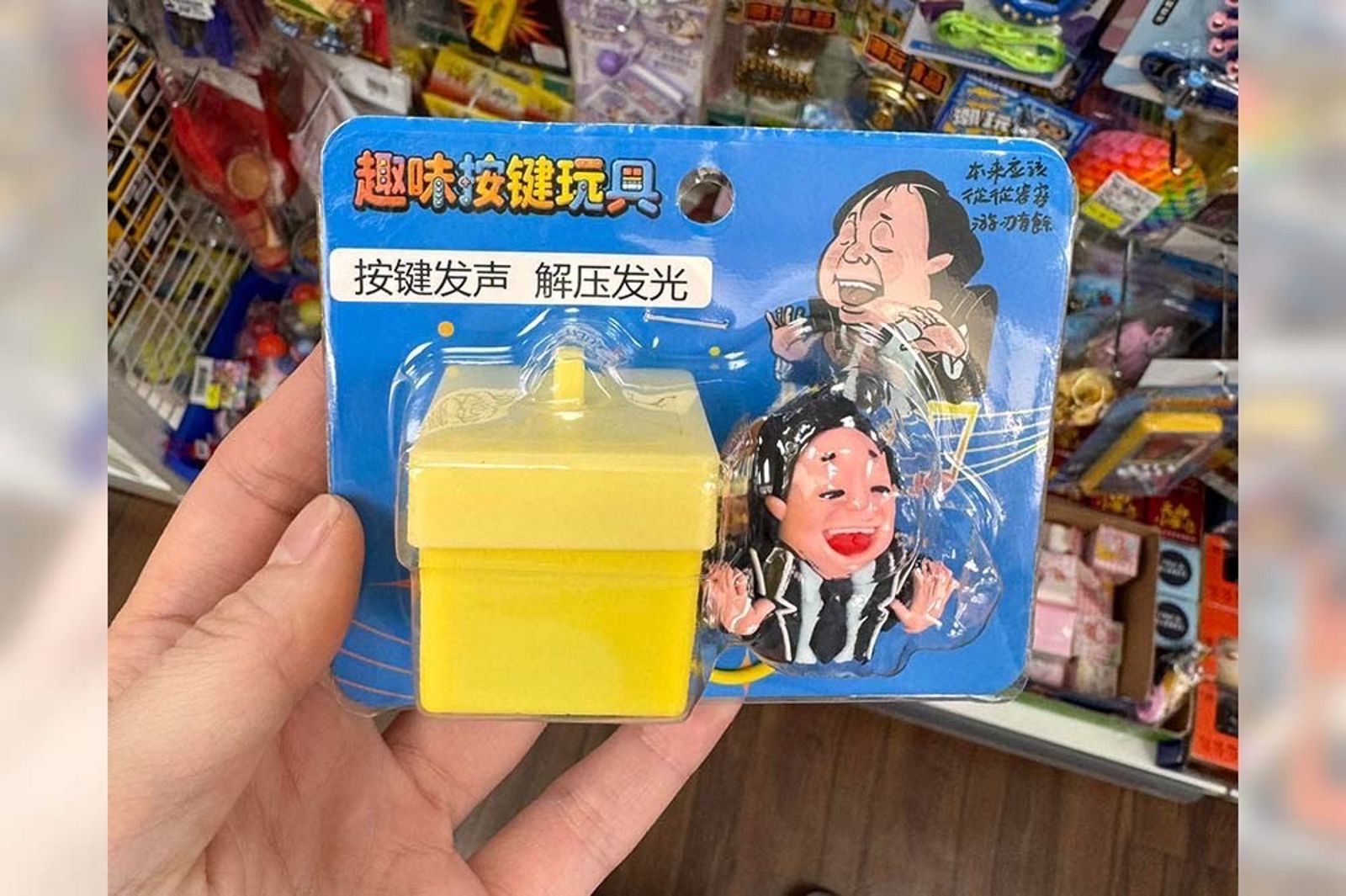 文具店驚見「王世堅問政玩具」 吳欣岱提3隱憂:這不是政治問題