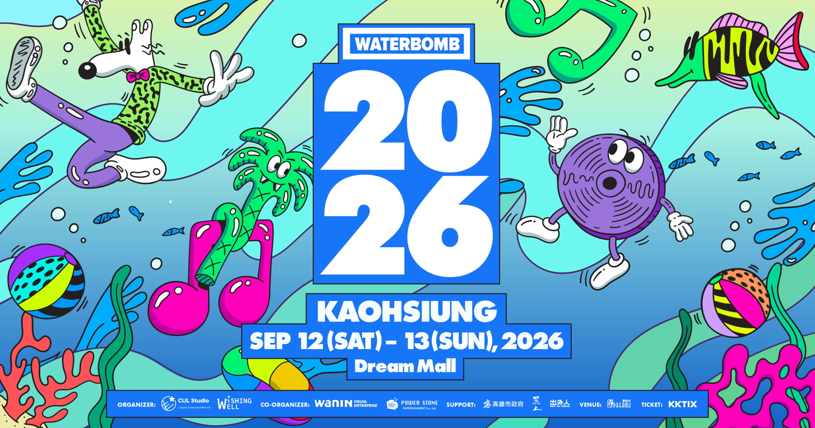 引進韓國原裝水砲!WATERBOMB高雄極限狂歡8小時 買票先「選顏色」跟偶像打水仗