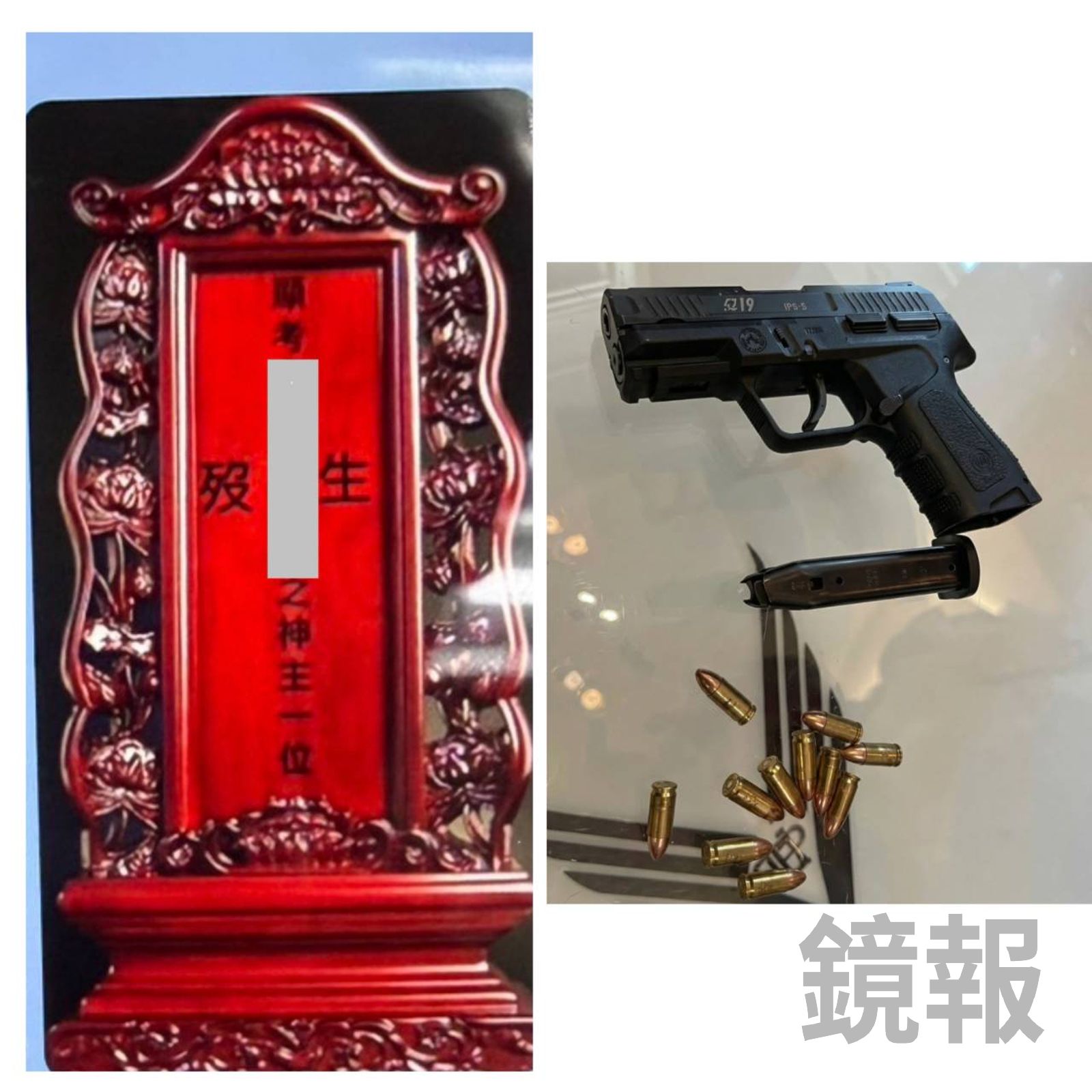 刑事局南打鐵腕掃蕩黑幫暴力討債，查出嫌犯擁槍毒，並以神主牌照片恐嚇債務人。讀者提供