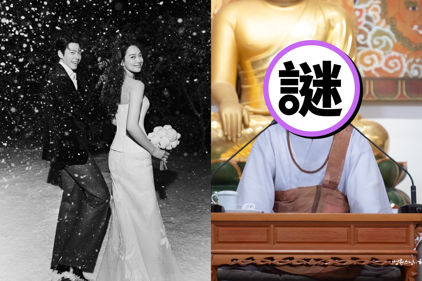 金宇彬、申敏兒世紀婚禮內幕！邀法輪法師主婚藏洋蔥　祝歌換他唱