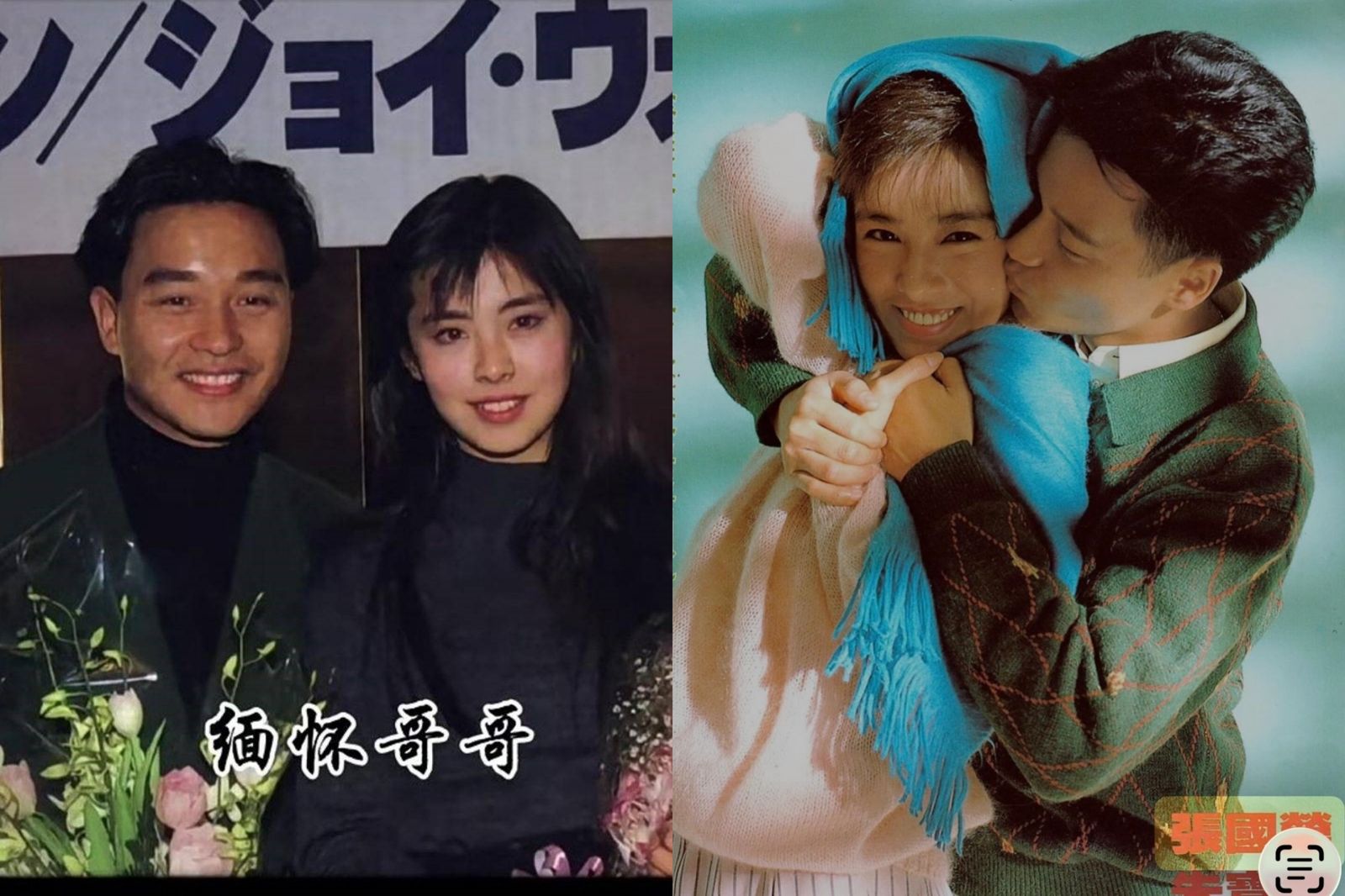 張國榮逝世23週年！朱寶意曾拍吻戲貼合照　59歲王祖賢現身「紀念長椅」 萬人淚崩「他70歲了」