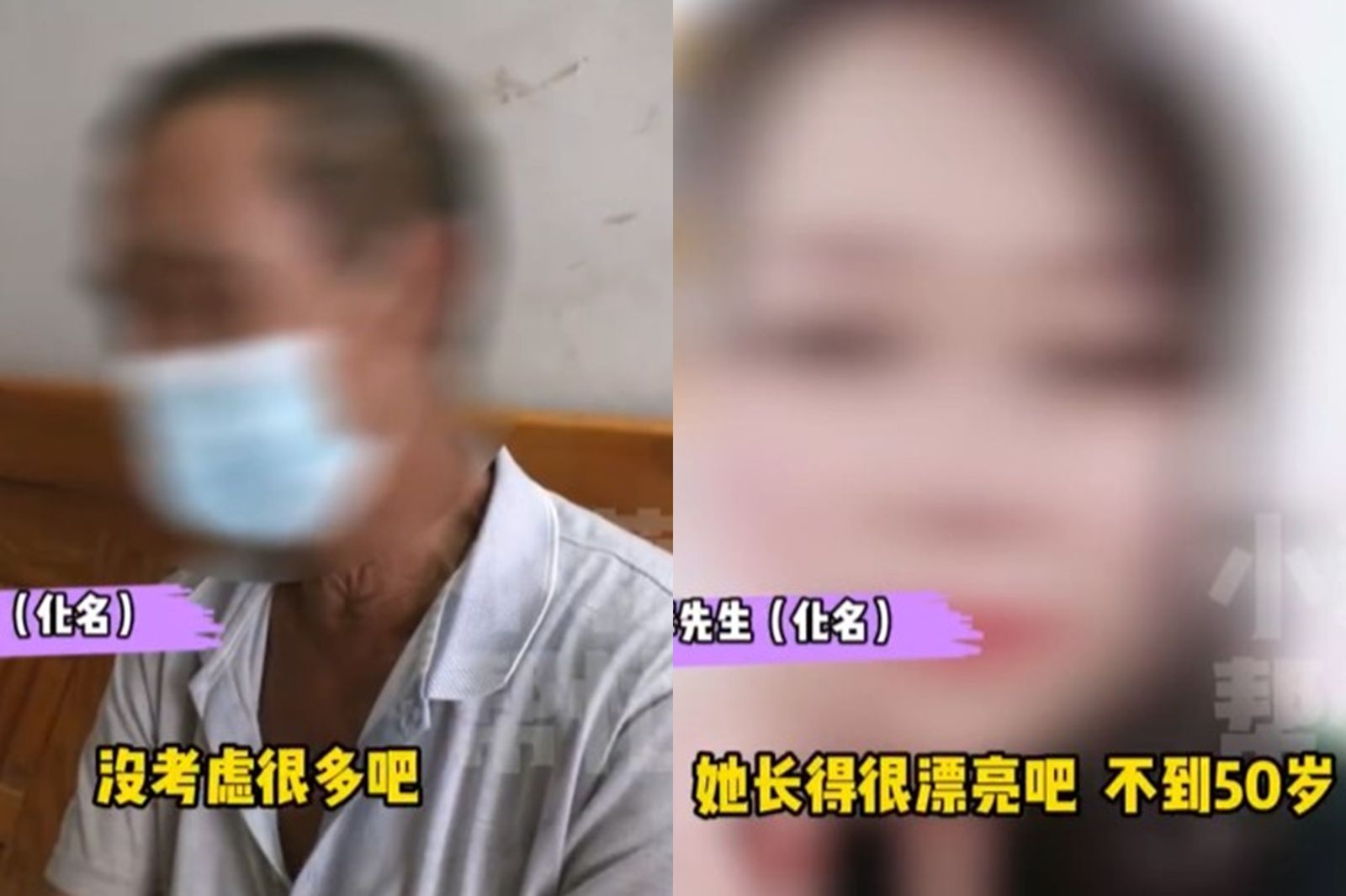 8天揮霍30萬！六旬翁沉迷抖內：她脫衣服我看了高興…花光存款才哭喊：對不起女兒