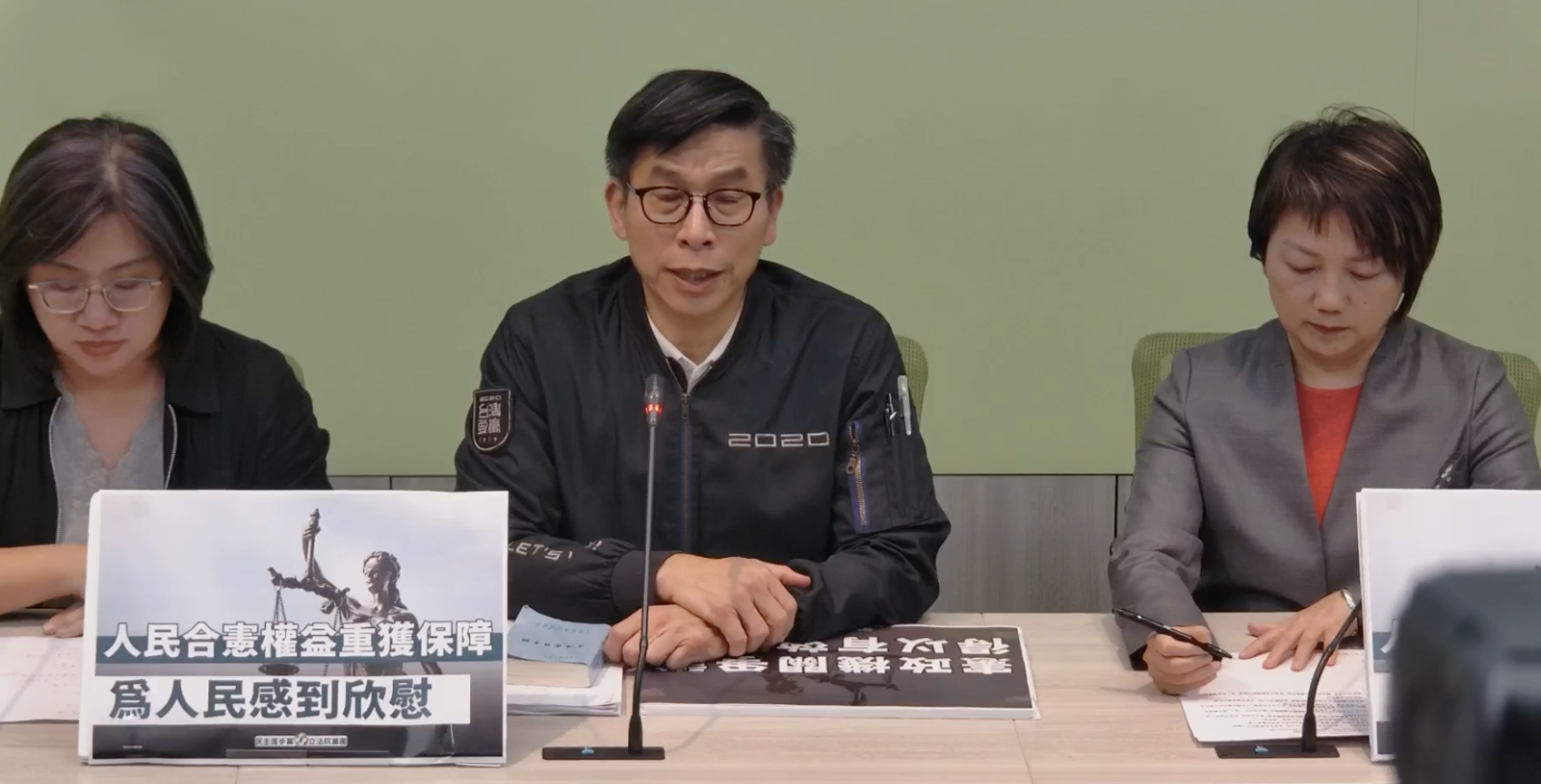 憲法法庭終於「復活」　民進黨團：人民權益重獲保障