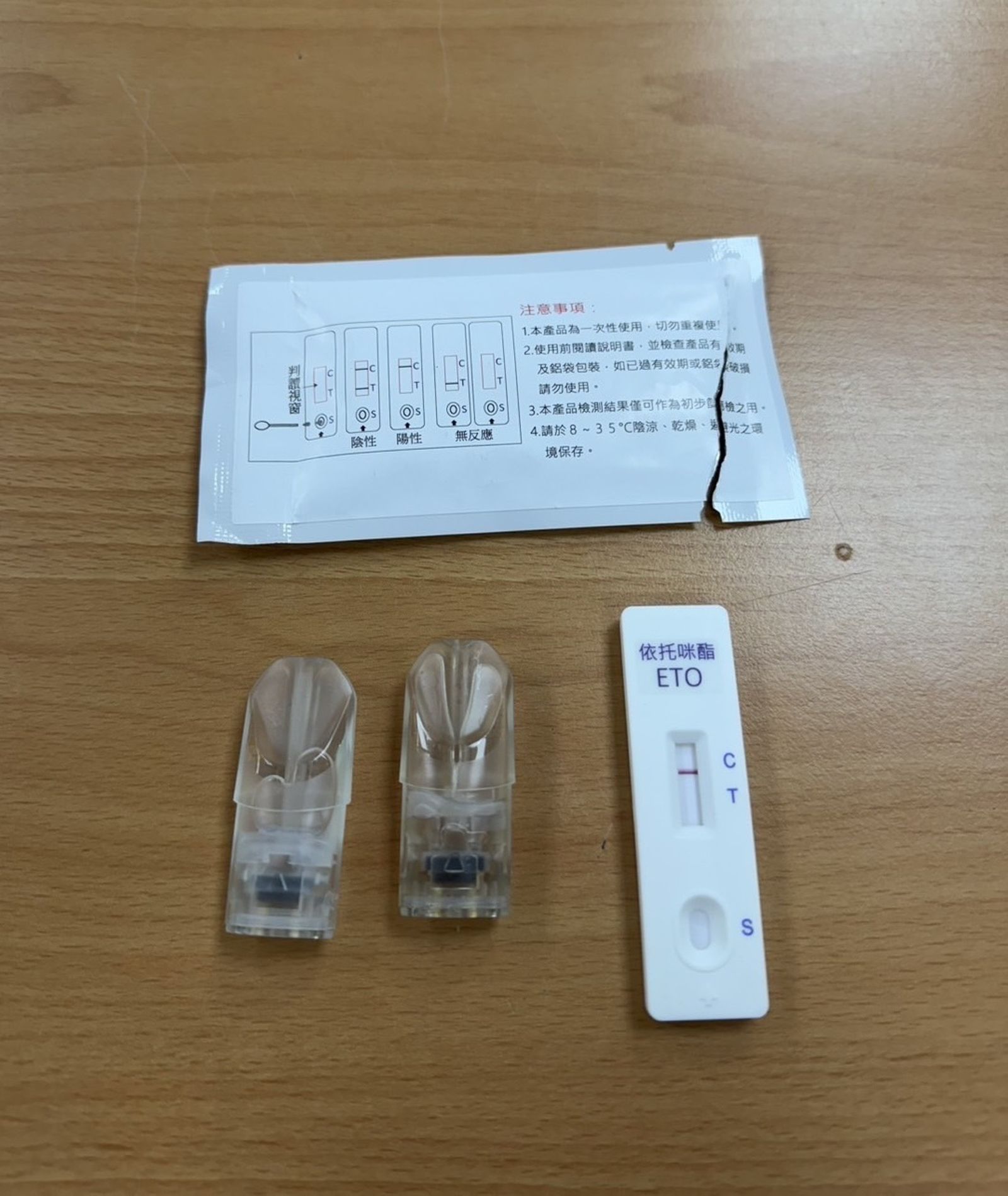 經檢驗煙彈中含有毒品成分。翻攝畫面