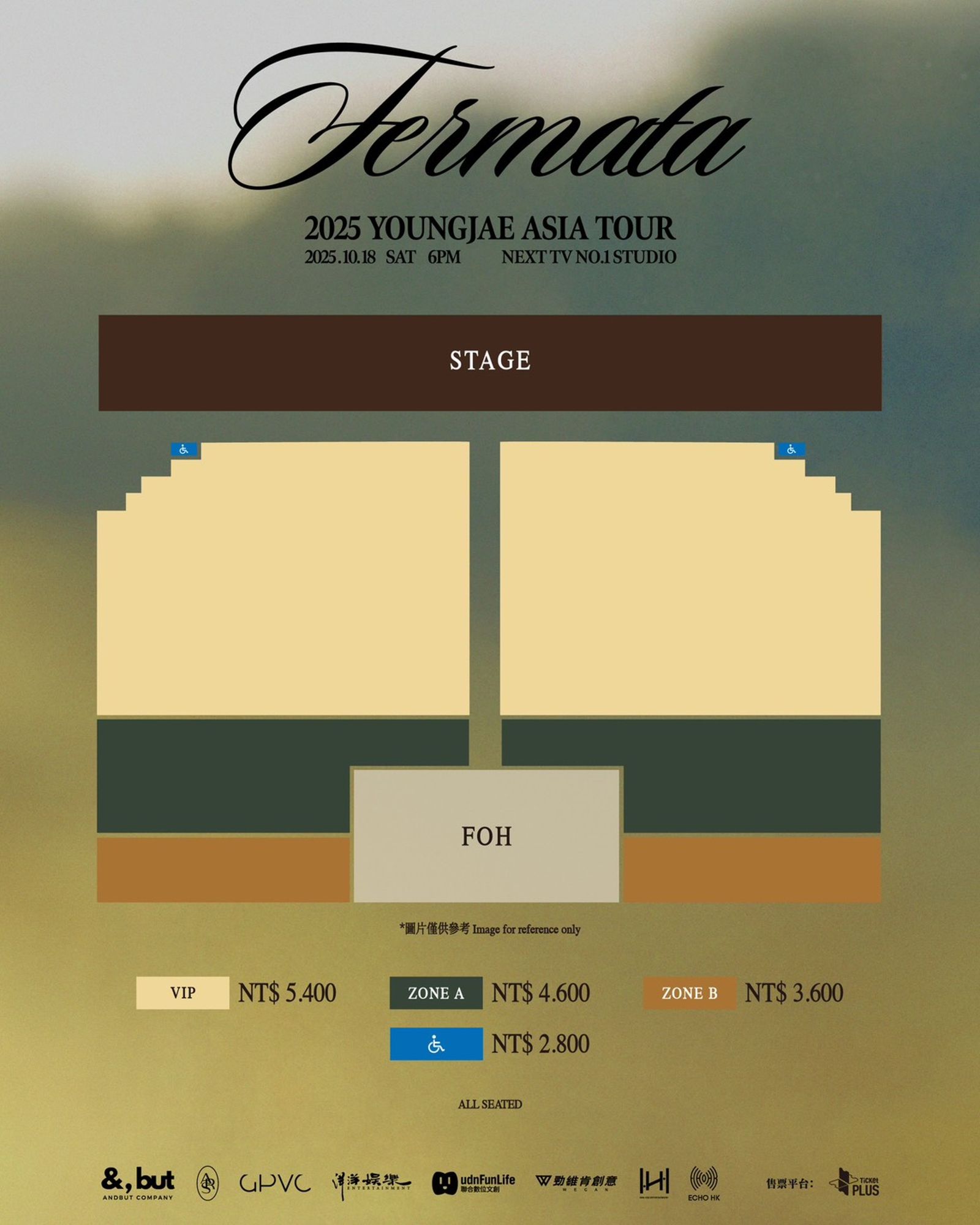 榮宰演唱會的票區圖及福利圖公開。洋洋國際娛樂提供