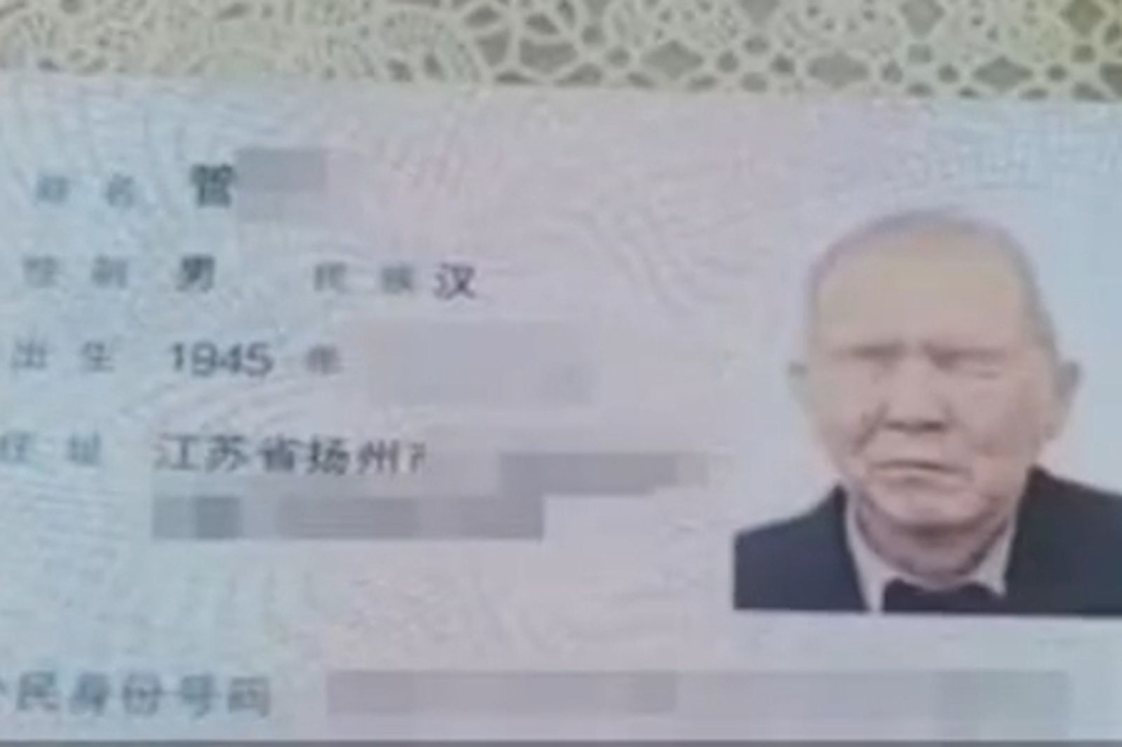 80歲全盲翁辦手機卡　竟被要求「睜眼驗證」　