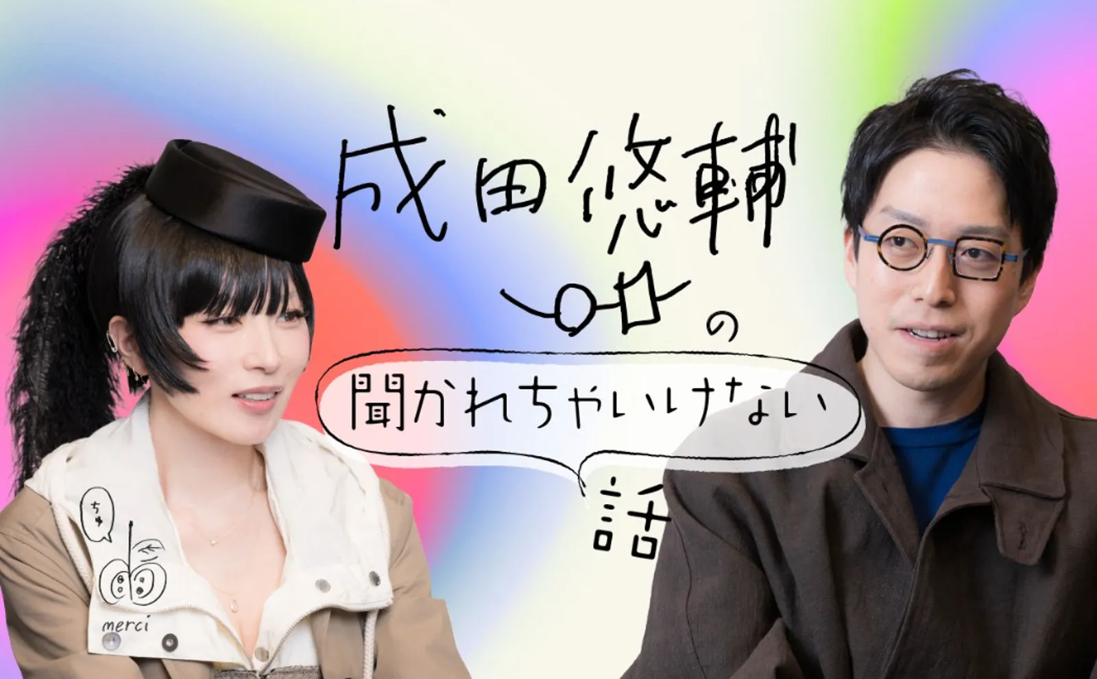 螢幕擷取畫面 2026-07-03 004808_2026-07-03.png