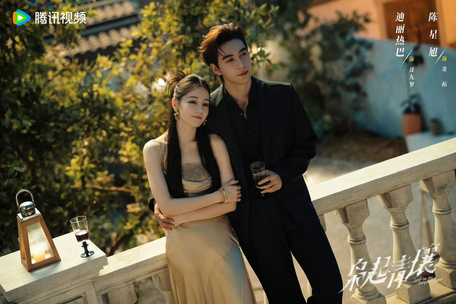 迪麗熱巴（左）與陳星旭合作《梟起青壤》。翻攝微博