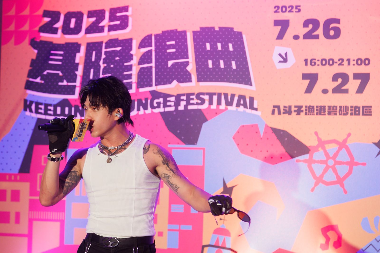 饒舌新星PIZZALI於基隆浪曲記者會熱情開唱。基隆市政府產業發展處提供