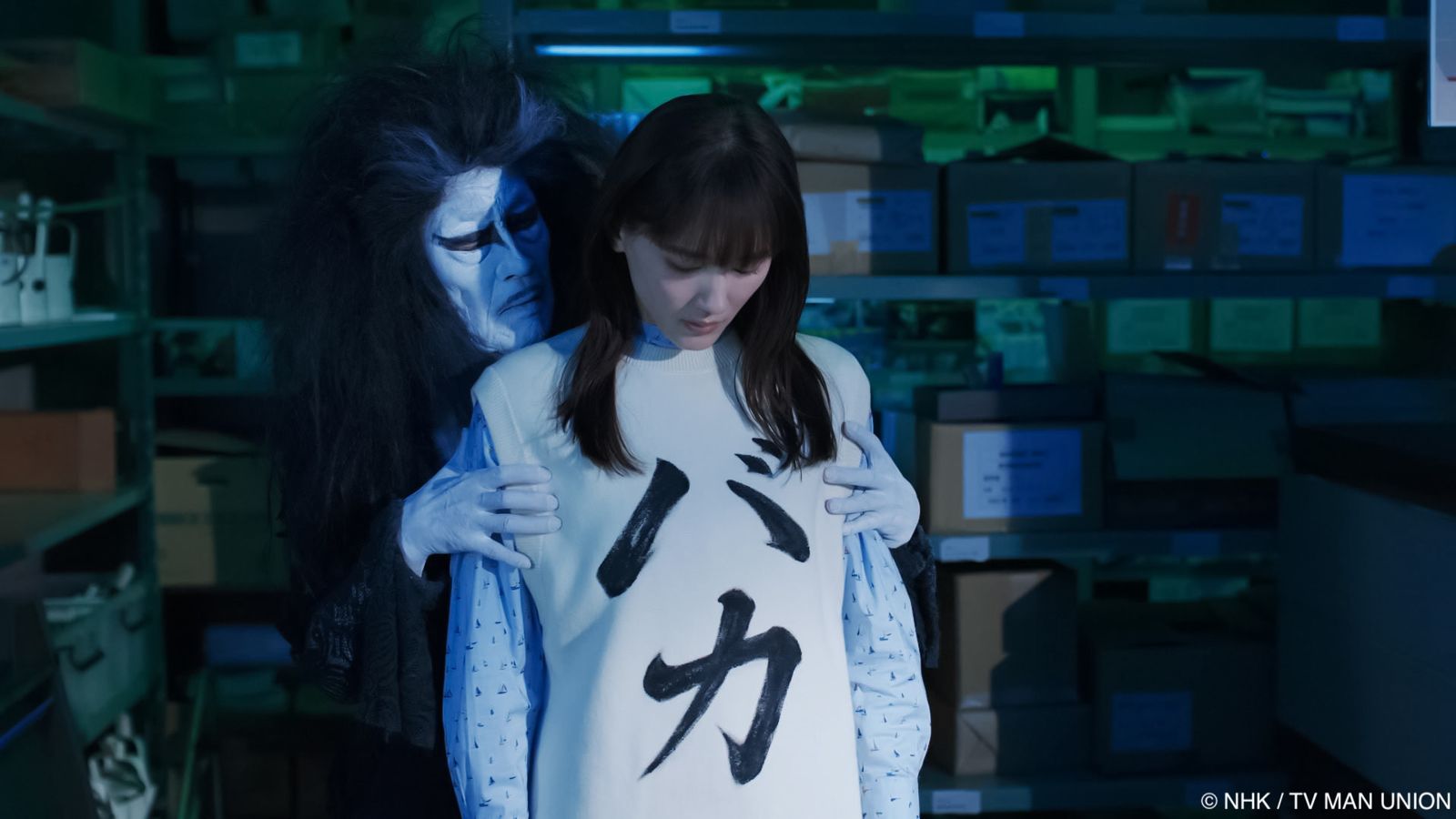 綾瀨遙劇中原本享受著單身生活，卻因親戚的孤獨死事件動搖內心。Hami Video提供