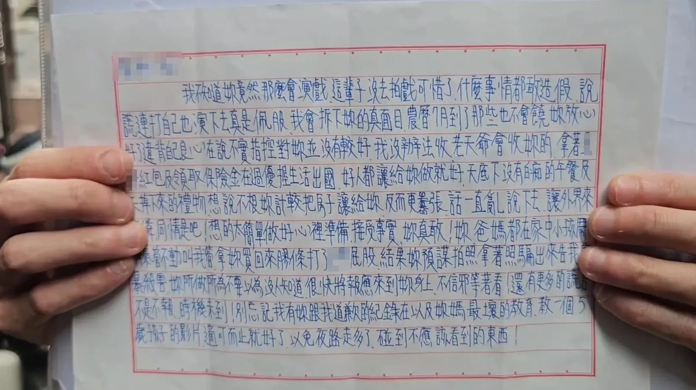 悶殺幼子判無期卻關不怕!狠父玩「假收件人」花招 在獄中連寄恐嚇信:滅你全族