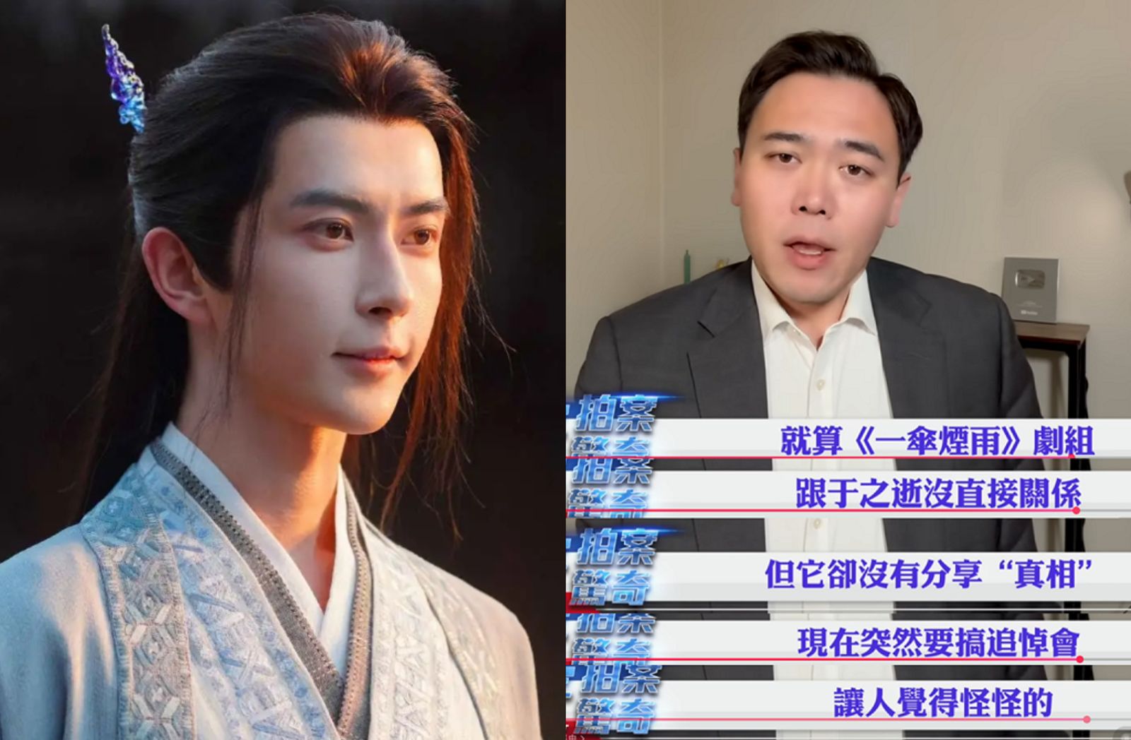 于朦朧劇組募11萬辦追思會!遭怒轟「二次傷害」 恐對家屬造成壓力