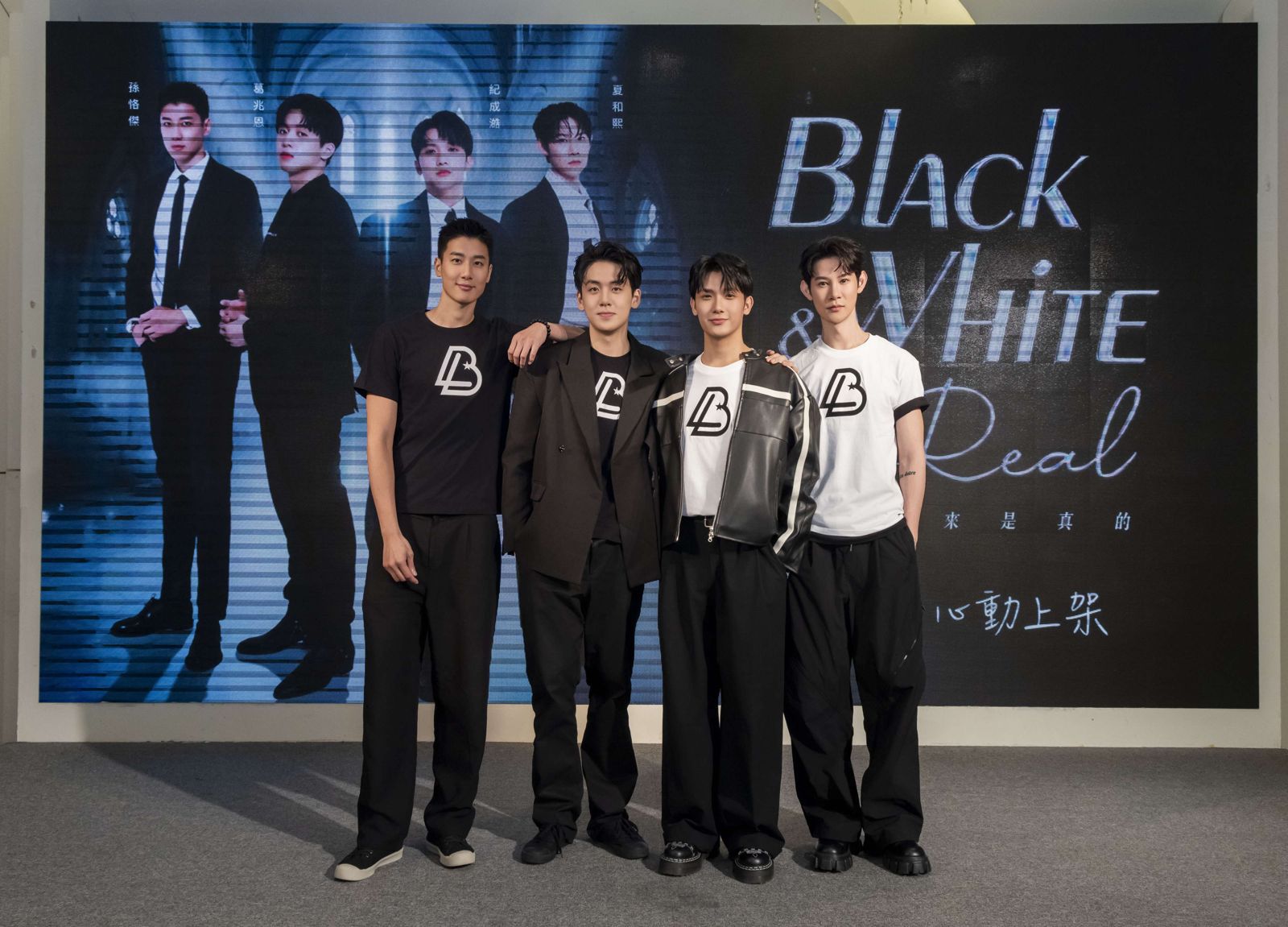 《黑白原來是真的》主演孫恪傑(左起)、葛兆恩、紀成澔、夏和熙出席搶先特映會。結果娛樂提供