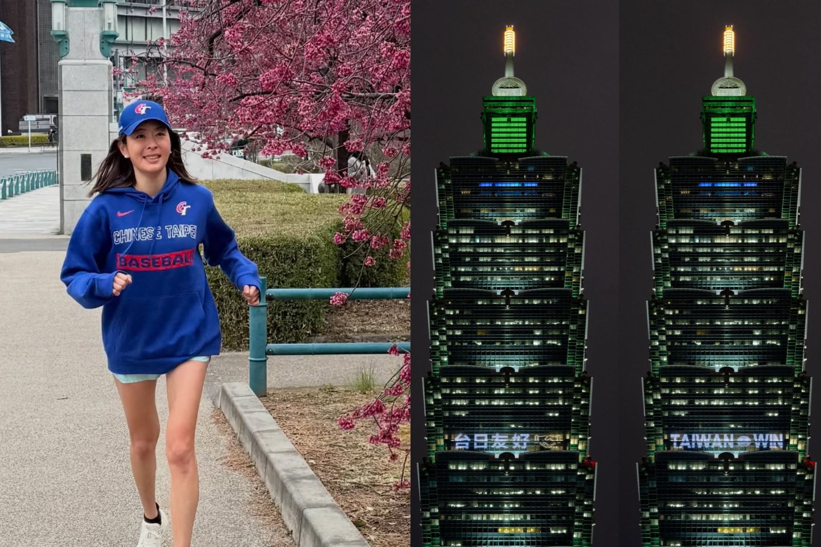 中華隊WBC今迎戰強敵日本隊　台北101點燈應援、賈永婕揪團5點半「先聲奪人」