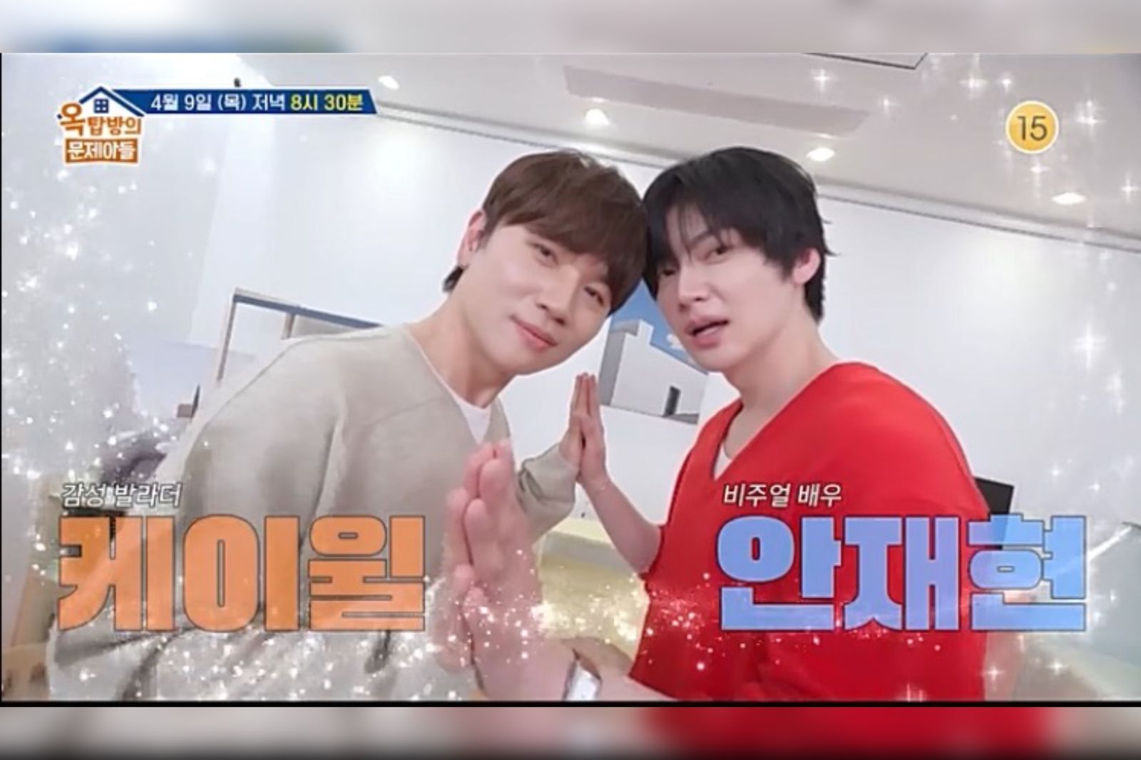 曾娶具惠善還是被當Gay!38歲韓星安宰賢親揭內幕 「全因這點」瘦到60公斤