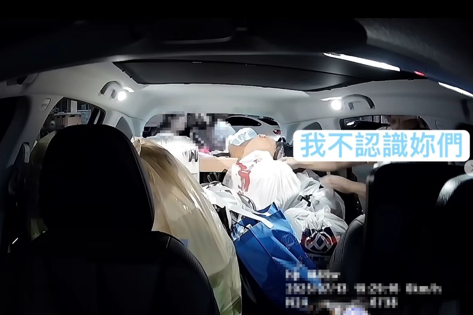 台中計程車好心幫忙搬家！2女大生「偷偷取消訂單」　司機拿不到錢傻眼