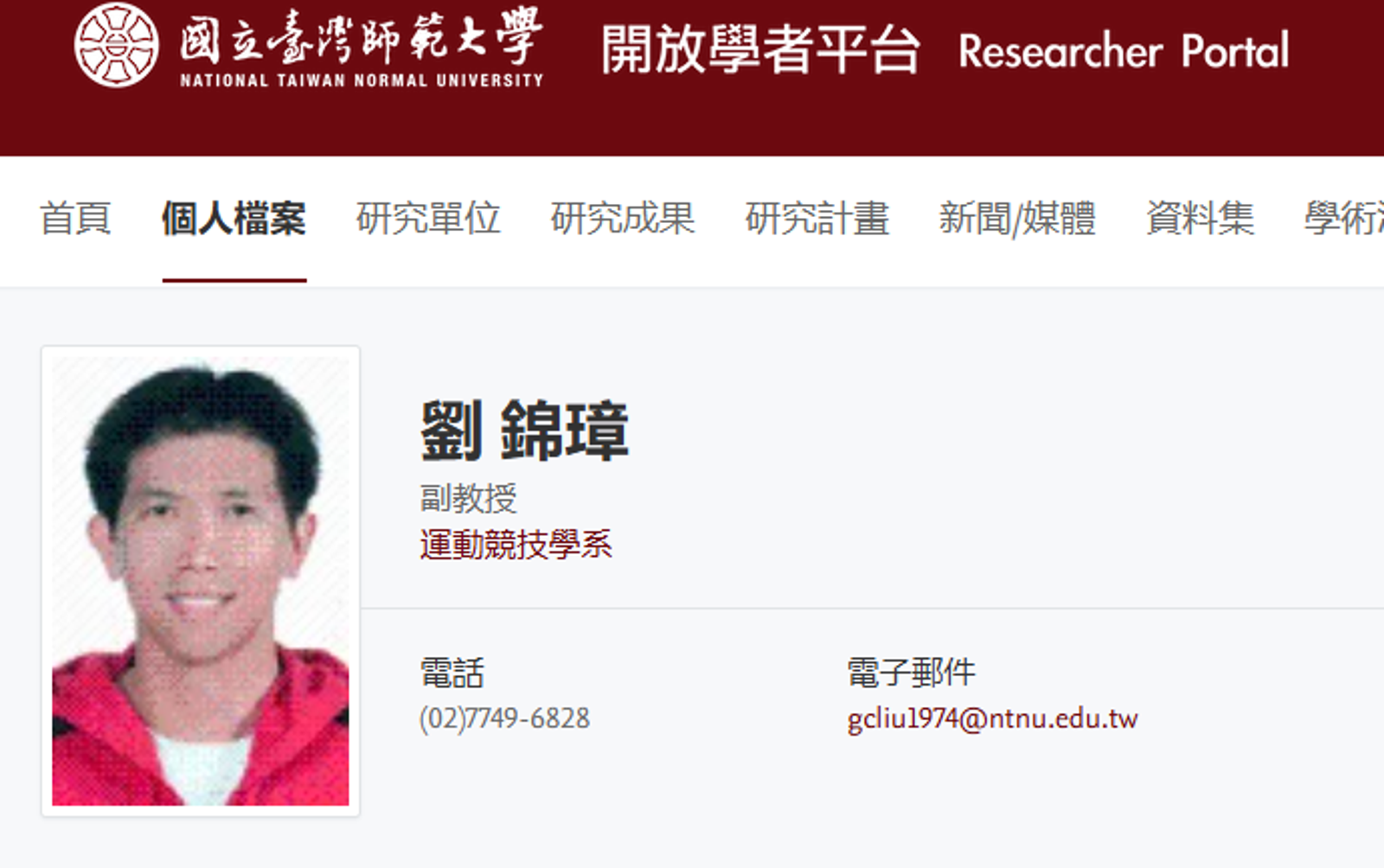 教授嗆「整個師大都要跟你道歉？」　再發聲明：我罵到誰了？