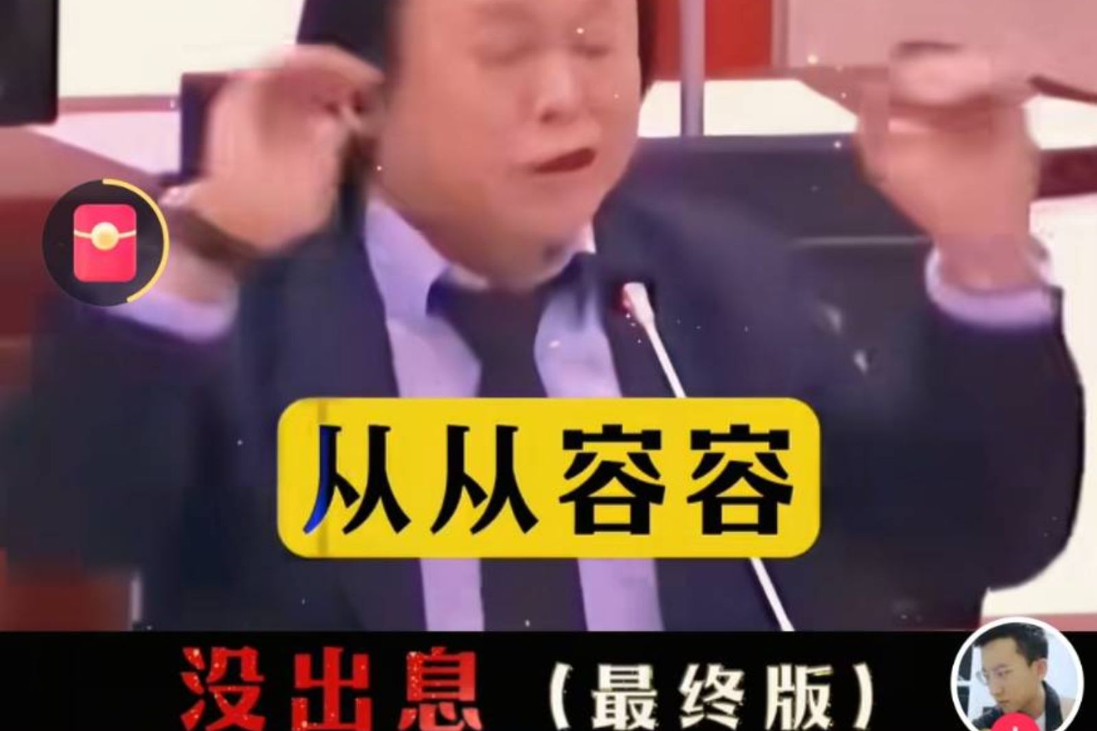 王世堅〈沒出息〉完整版出爐！　韓國瑜「超經典金句」也被加入