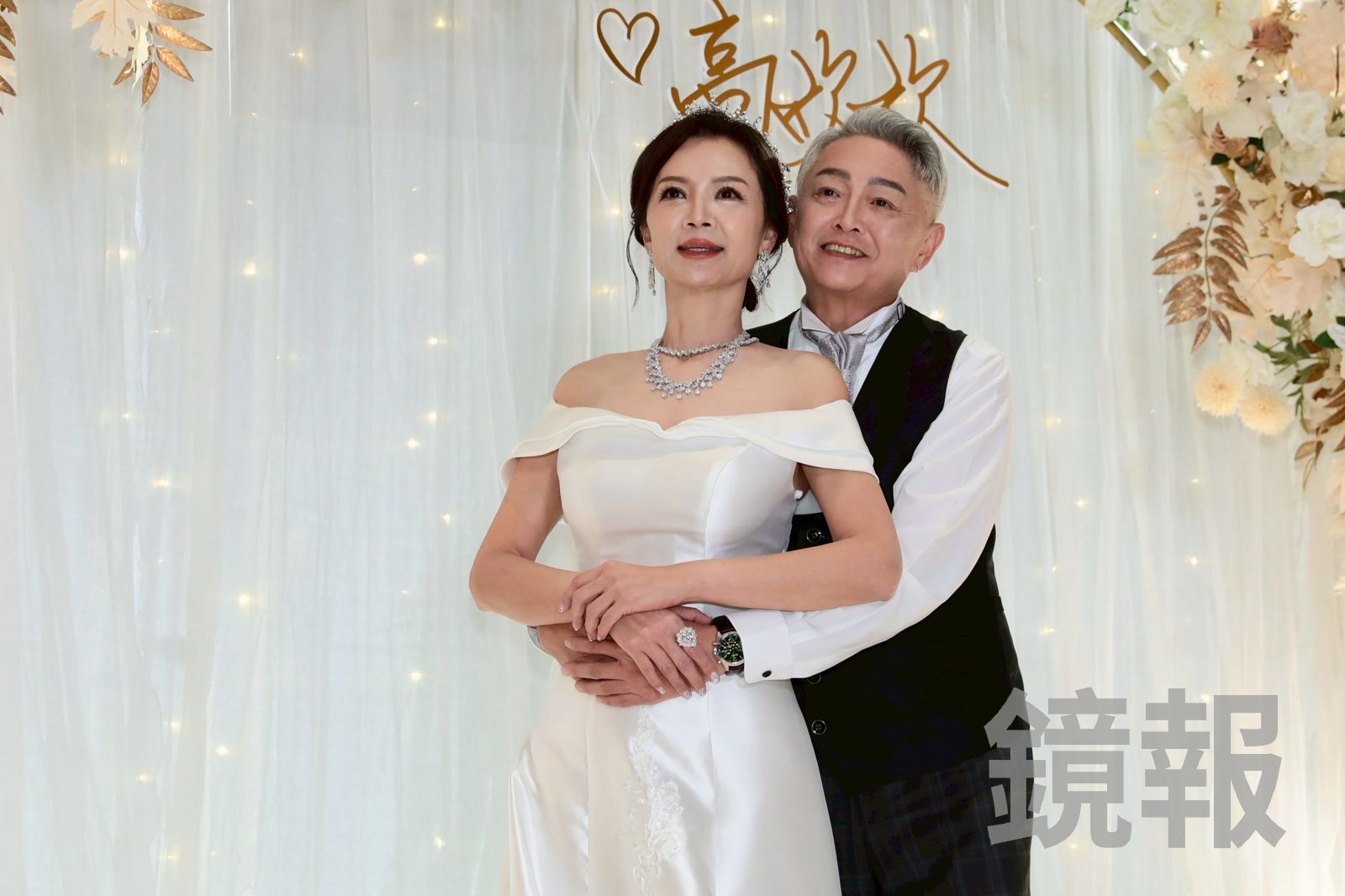 61歲李國超、56歲高欣欣辦「百歲」婚禮　被問洞房自爆「很久沒行房了」