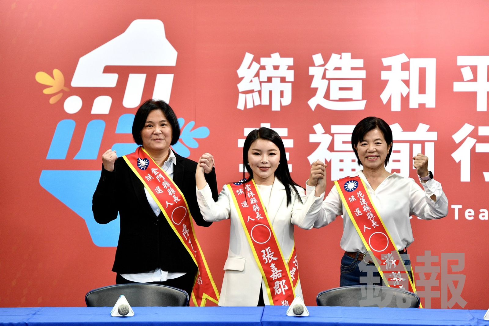 金門花蓮泛藍勢力分裂 陳玉珍、游淑貞回應了