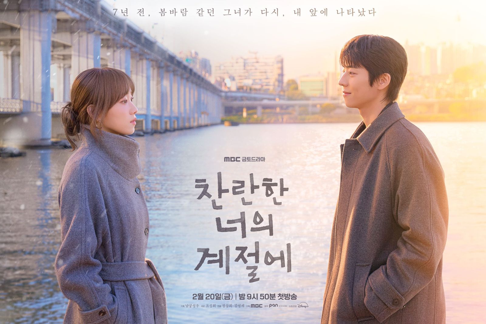 犬系男神用愛融化李聖經! 浪漫韓劇《在你燦爛的季節》大長腿CP太好嗑