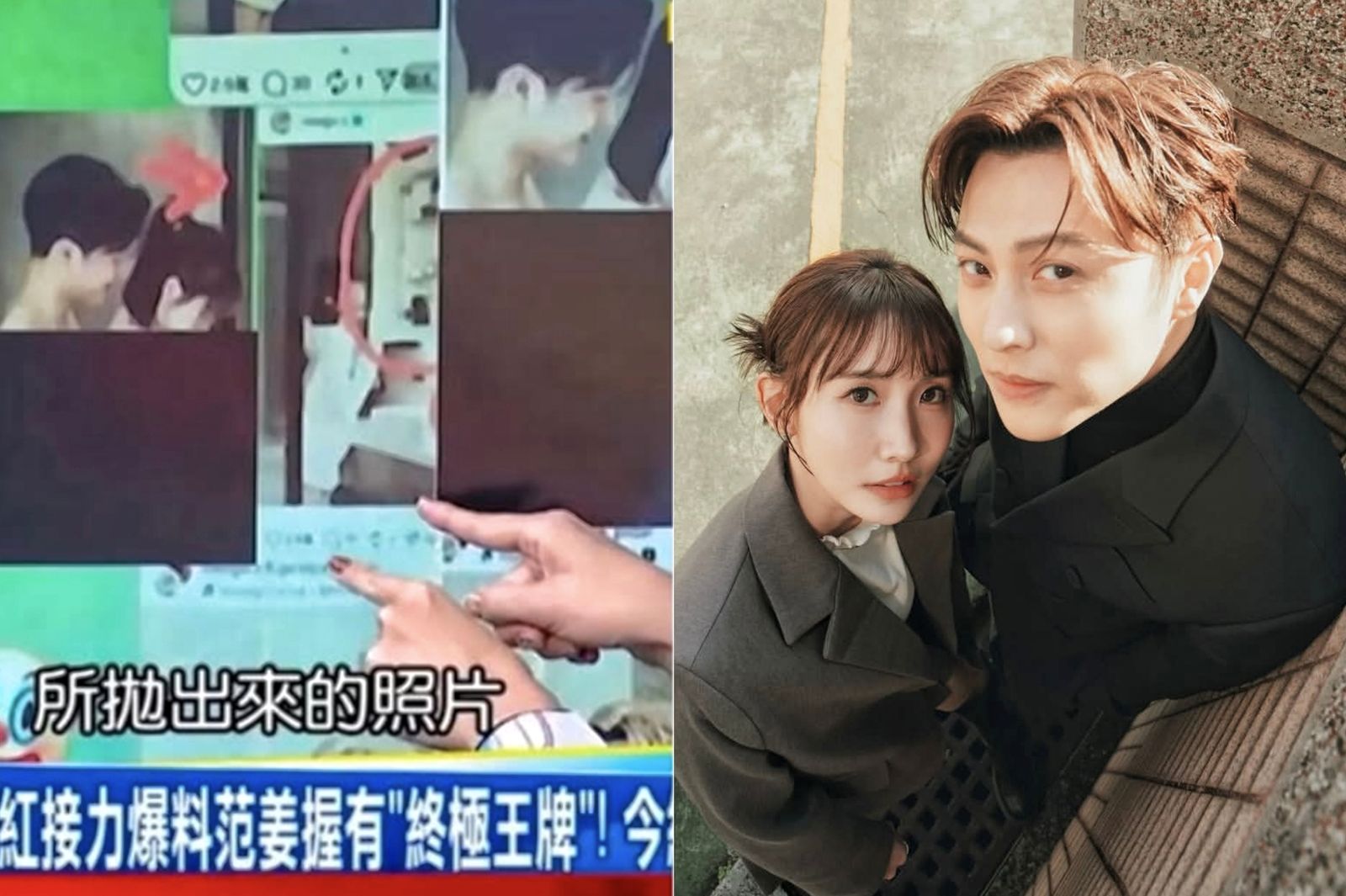 王子、粿粿「裸體相擁照」曝光？資深媒體人比對照片：背景就是她家浴室