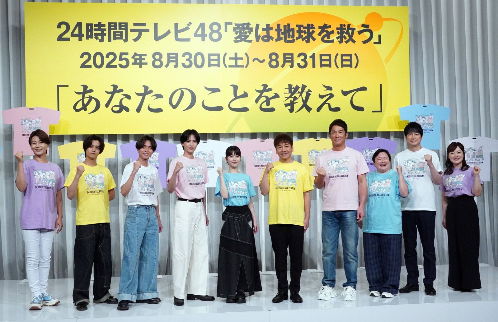 《24小時電視48》月初舉行記者會，幾天後兩人就低調約會。翻攝X