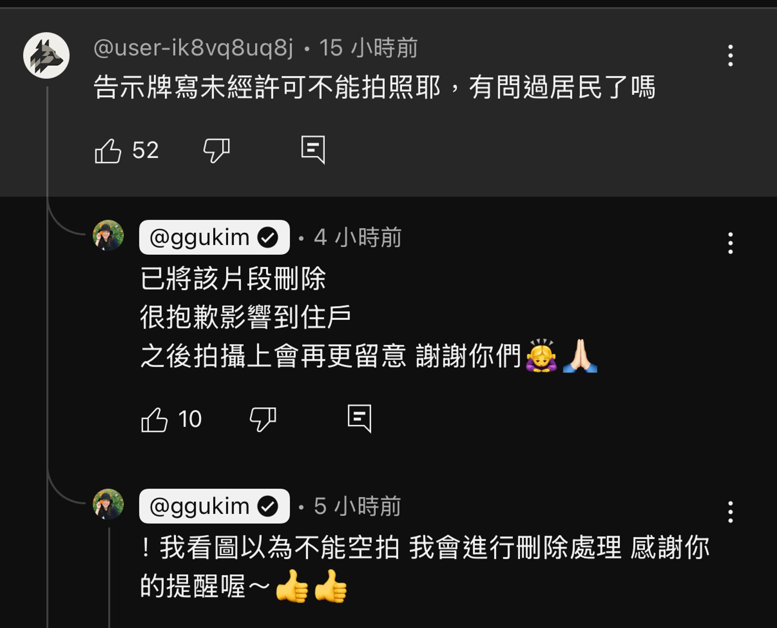 金針菇回應。翻攝韓勾ㄟ金針菇찐쩐꾸 YouTube