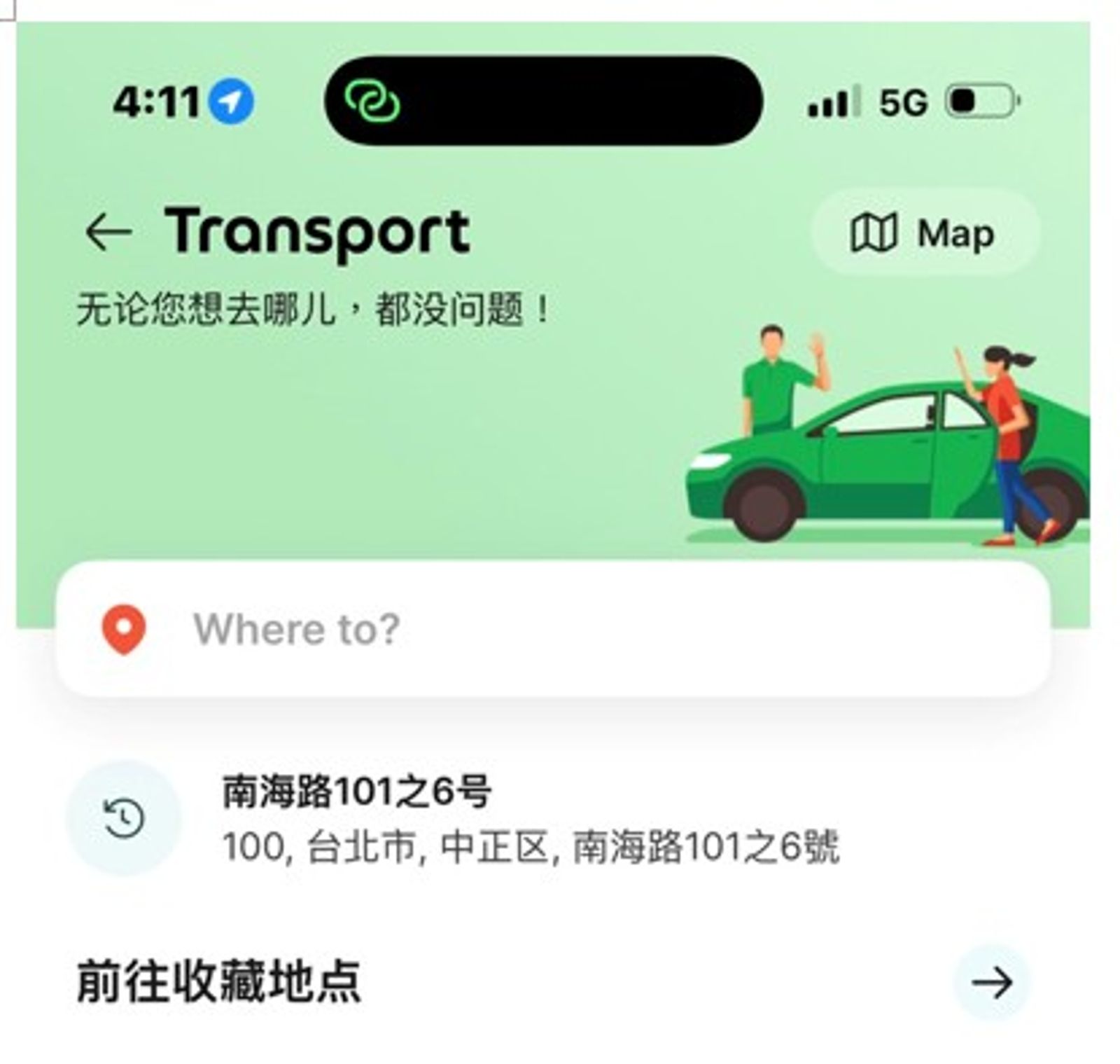 搜尋列的提示文字與地址等介面元素仍為英文或簡體中文。網路截圖
