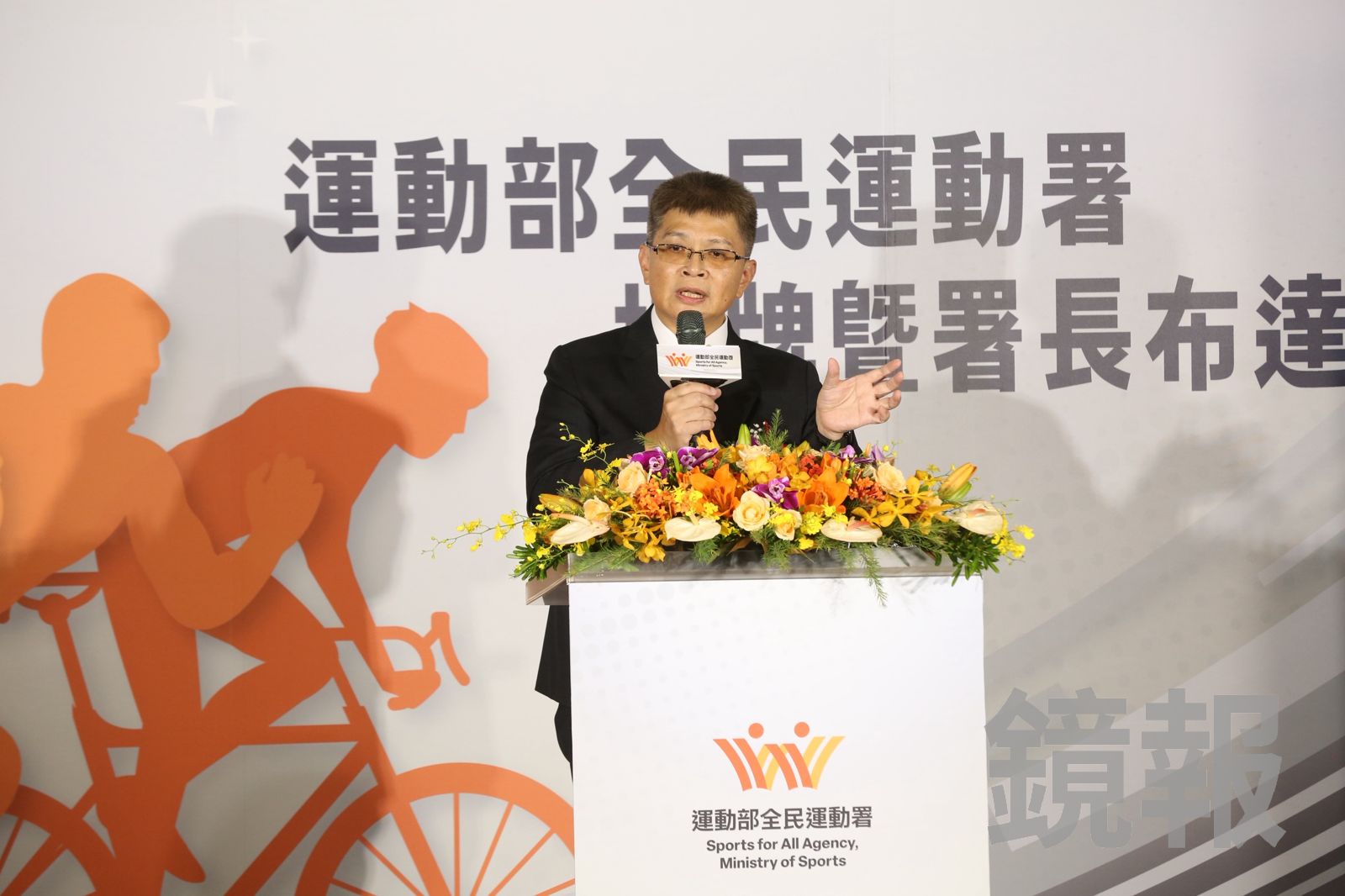 「讓運動走進每個人的生活」 全民運動署成立!署長房瑞文揭近期兩大任務