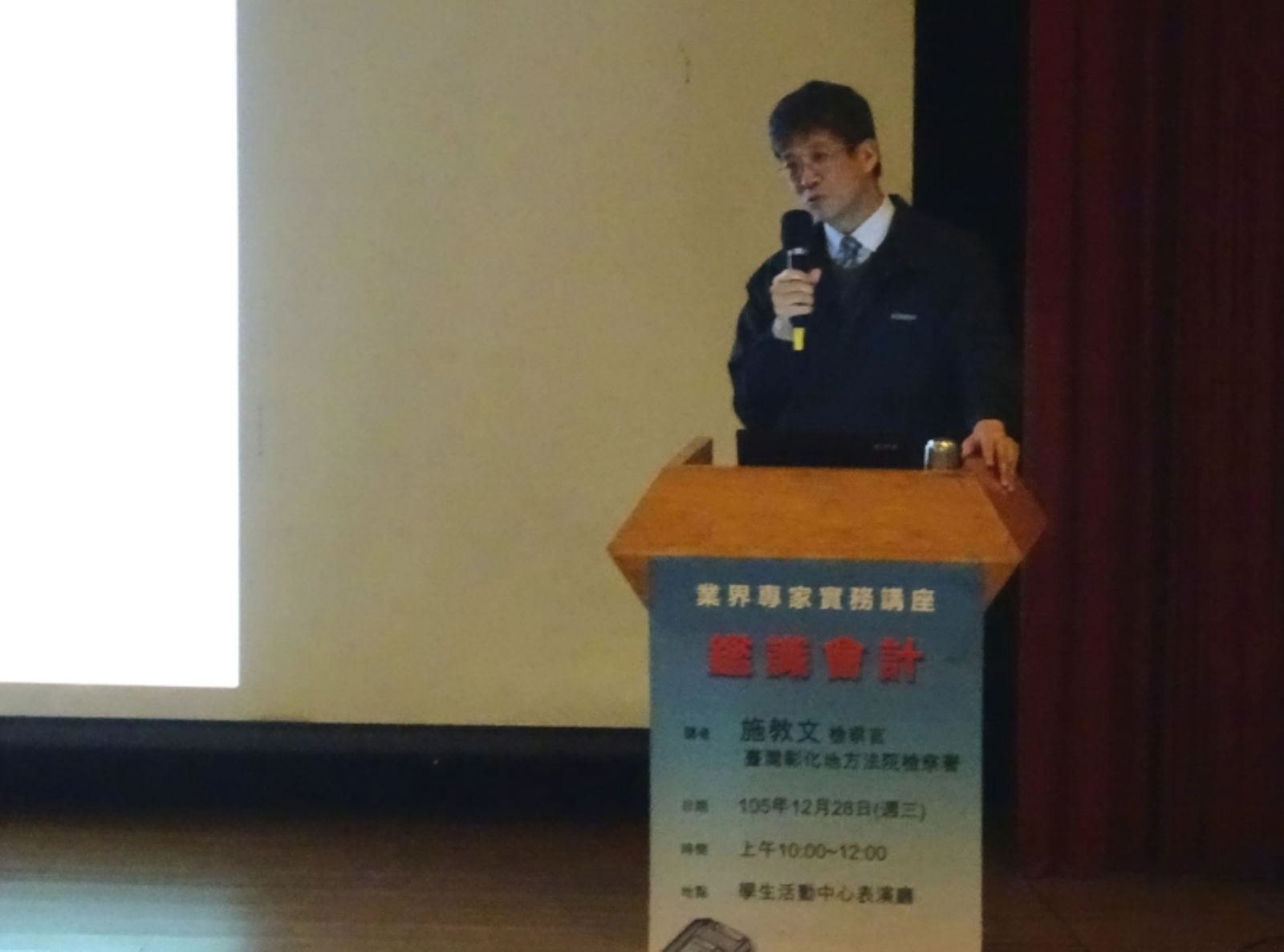 性騷4同事還傳「主子對不起,奴才知錯」 混由案名檢施教文遭重罰200萬