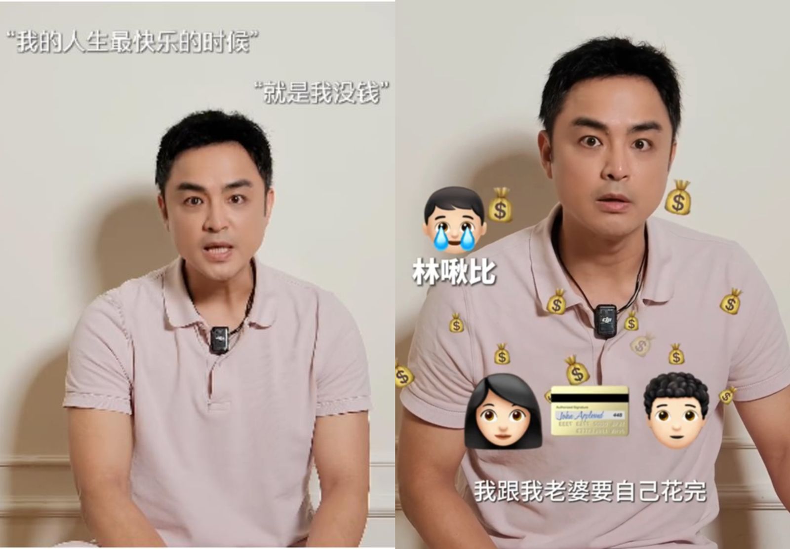 明道不留遺產給兒子。翻攝明道小紅書