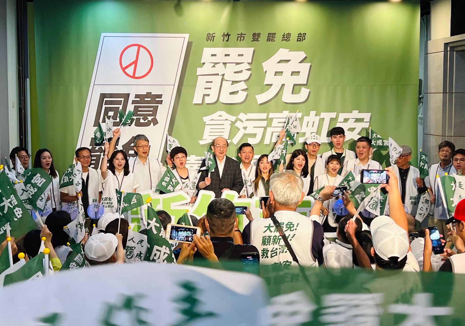 新竹「雙罷」首成立大罷免總部　柯建銘：打一場反共護台的聖戰
