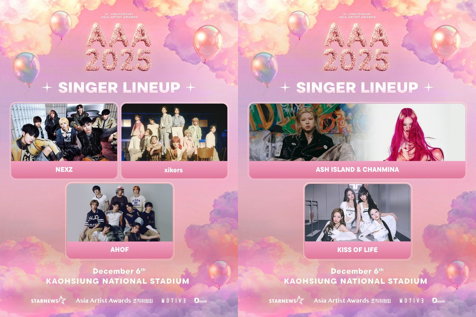 快訊／2025 AAA名單持續更新　饒舌圈ASH ISLAND跟老婆Chanmina也來了