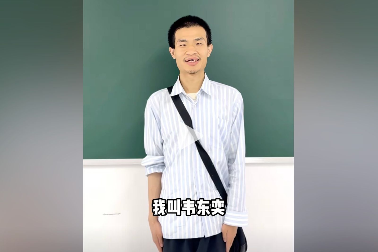 北大「數學天才」進軍抖音！短短3句話吸引1600萬人追蹤