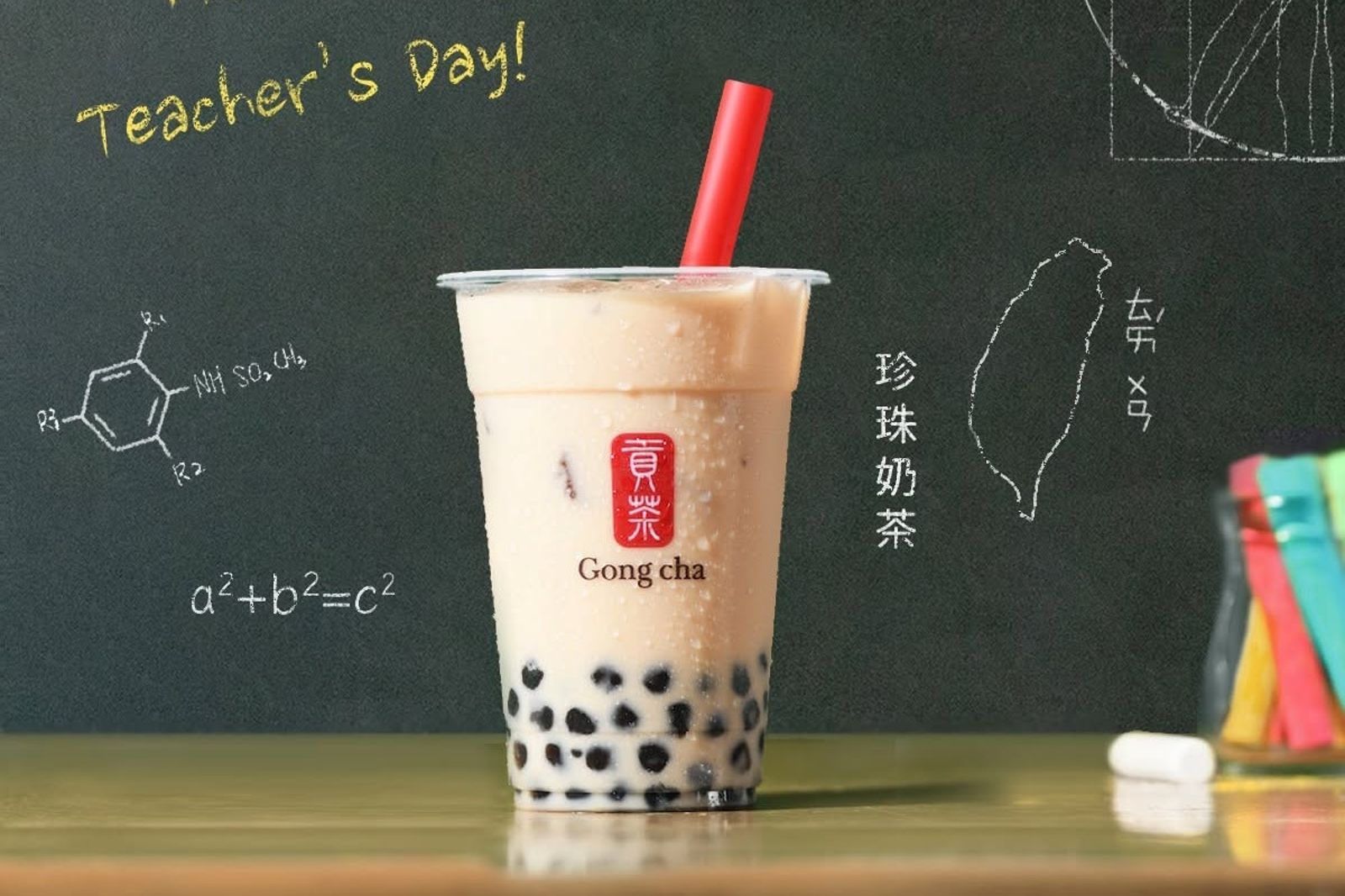 高雄手搖「貢茶」換人經營!206億元賣給美投資公司 看好「這國」成今年最大市場