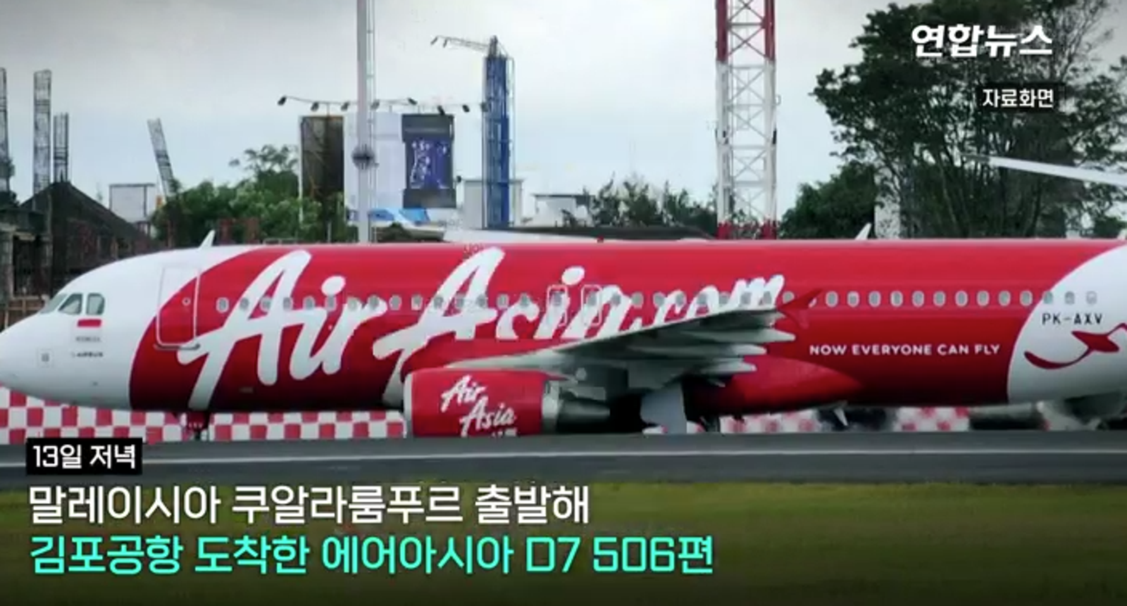 瞎！亞航機長宣布降落仁川機場　旅客空服員看窗外全傻眼「我在哪？」