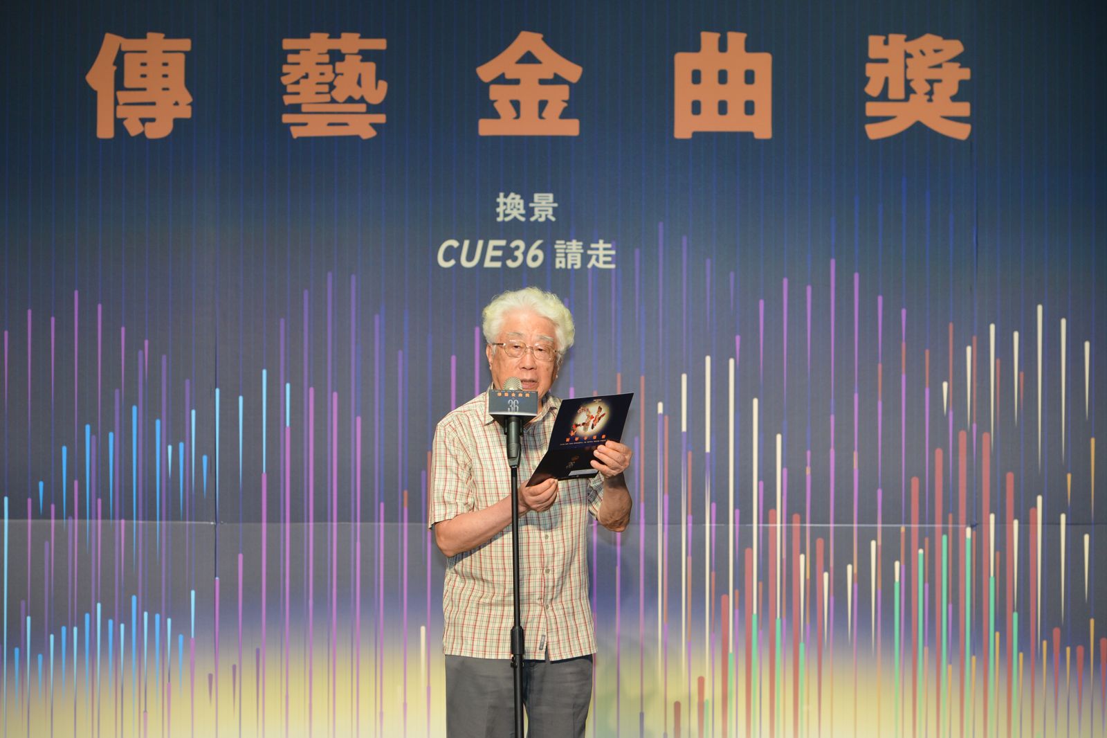 音樂類召集人潘皇龍說，我們常說路走熟了後，這條路就是你的，沒有入圍、沒有得獎其實才是常態，只要夠努力，終會被看見。三立提供