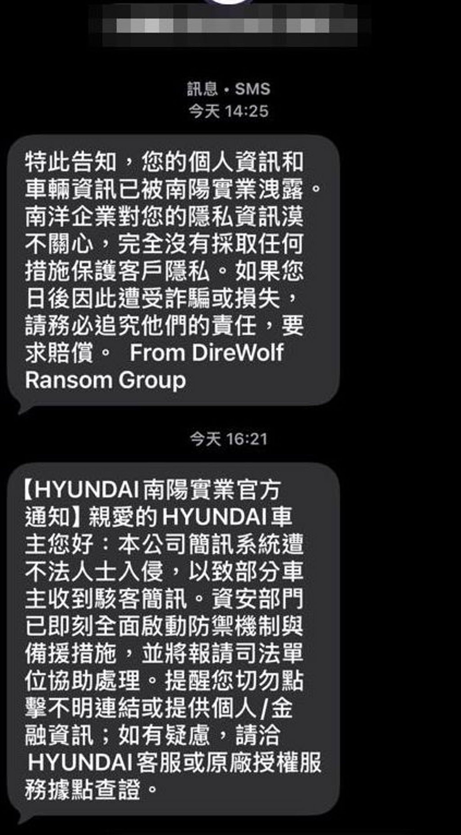 圖／翻攝自「爆料公社」FB