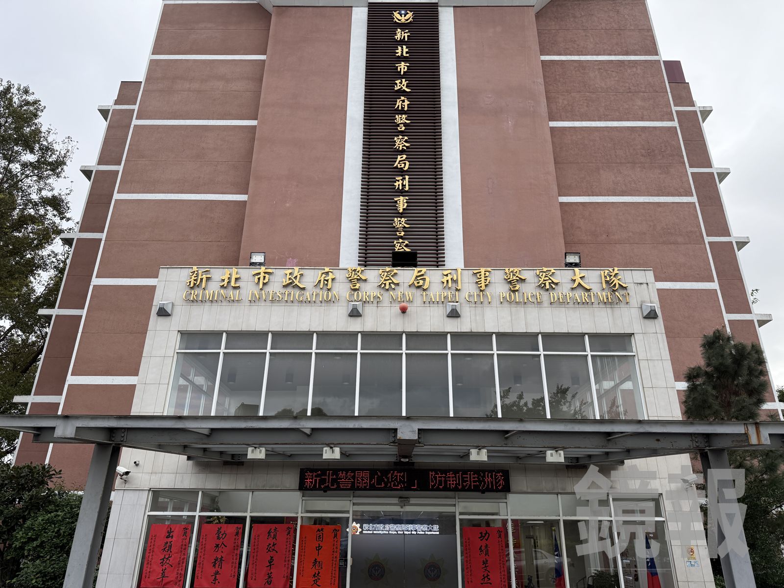 新北刑大爆刑求醜聞！矇眼包頭虐囚還逼唱歌錄影　惡劣行徑猶如「警局版柬埔寨」