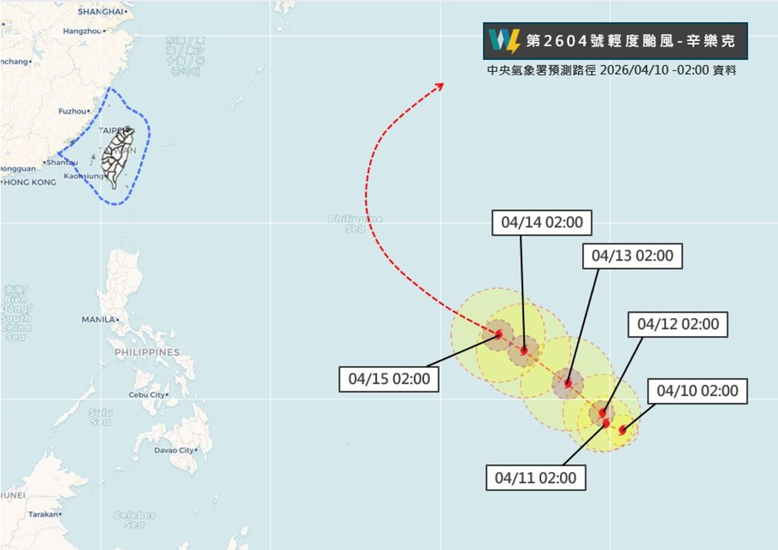 好天氣把握這3天！辛樂克颱風「大而強」路徑拋物線轉向　對台影響機率曝