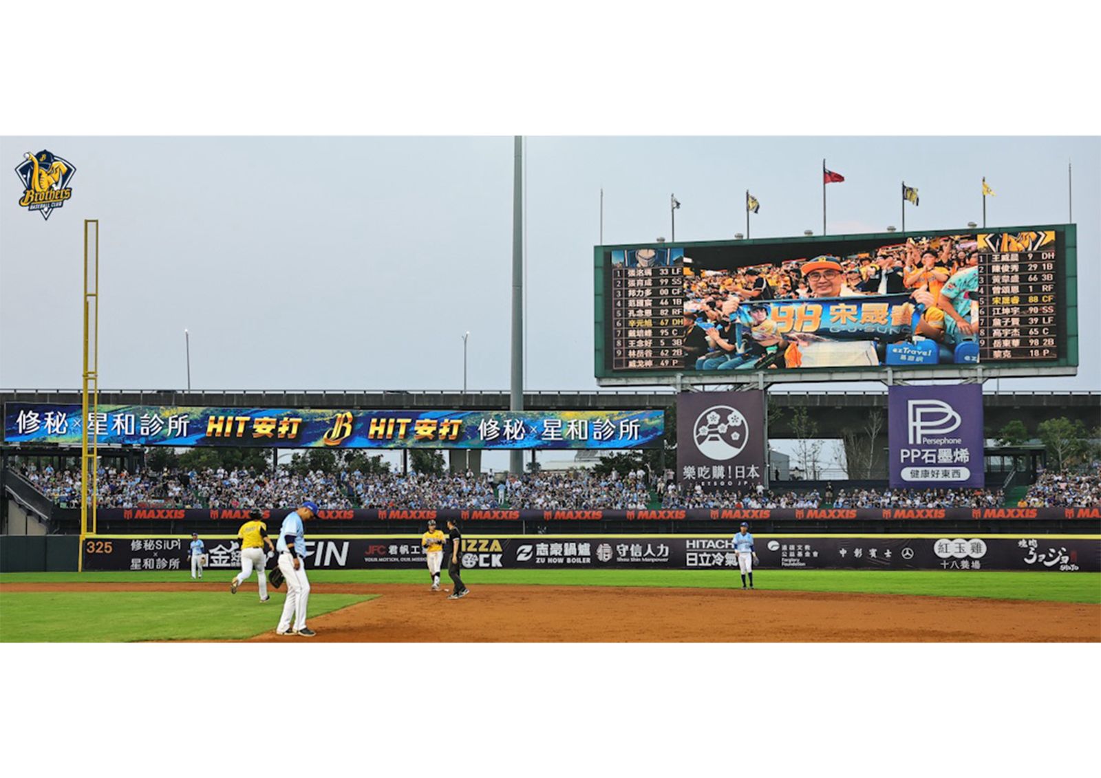 百萬象迷嗨了！洲際主場外野LED看板大升級　開啟「沈浸式」觀賽體驗