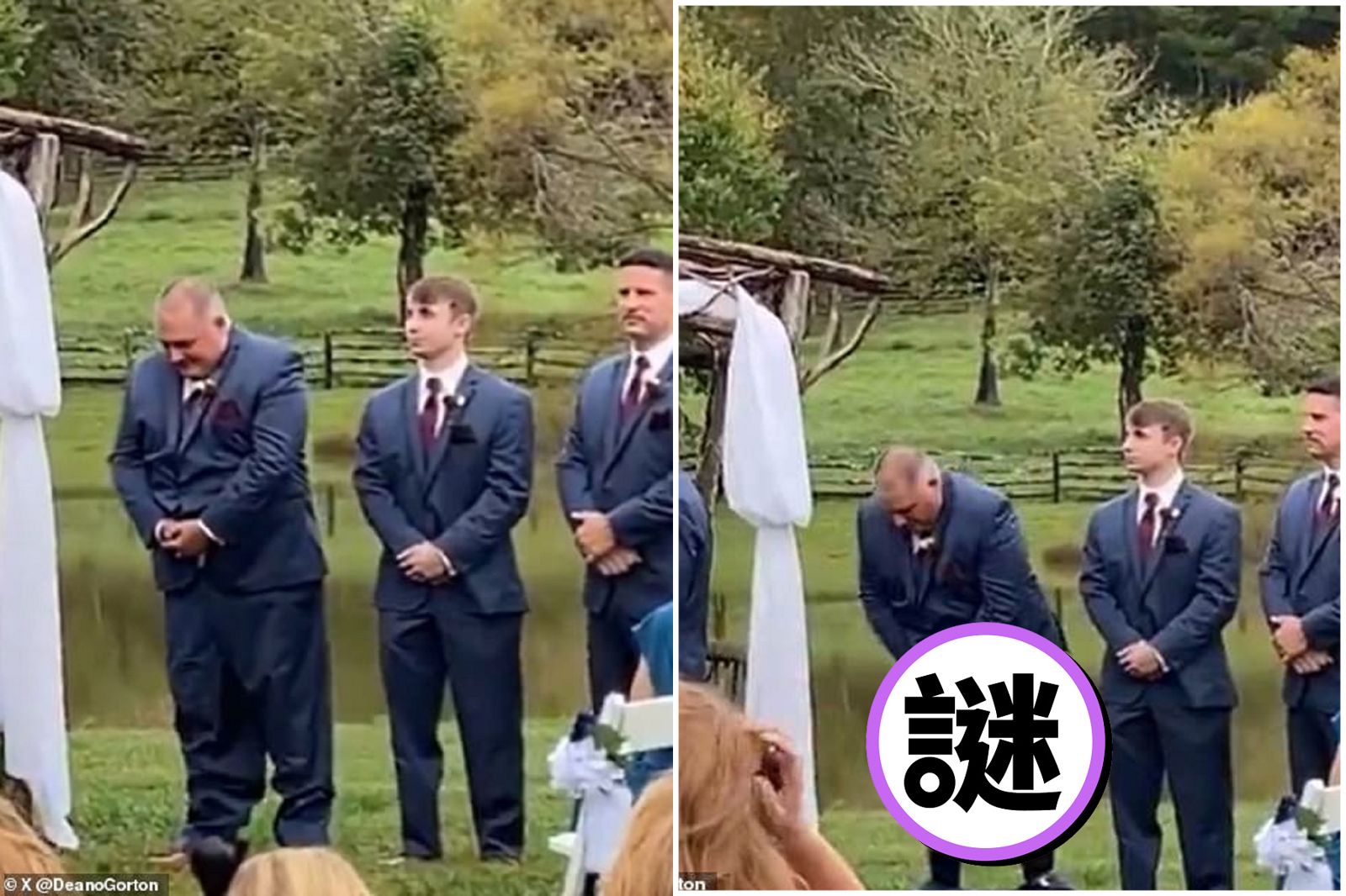 最糗一刻！伴郎在婚禮途中突「下身失蹤」　場面秒變18禁