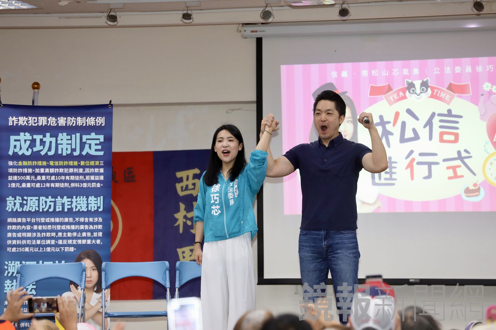 蔣萬安今（29日）出席徐巧芯的政策宣講會，台下支持者反應熱烈。（圖／林煒凱攝）