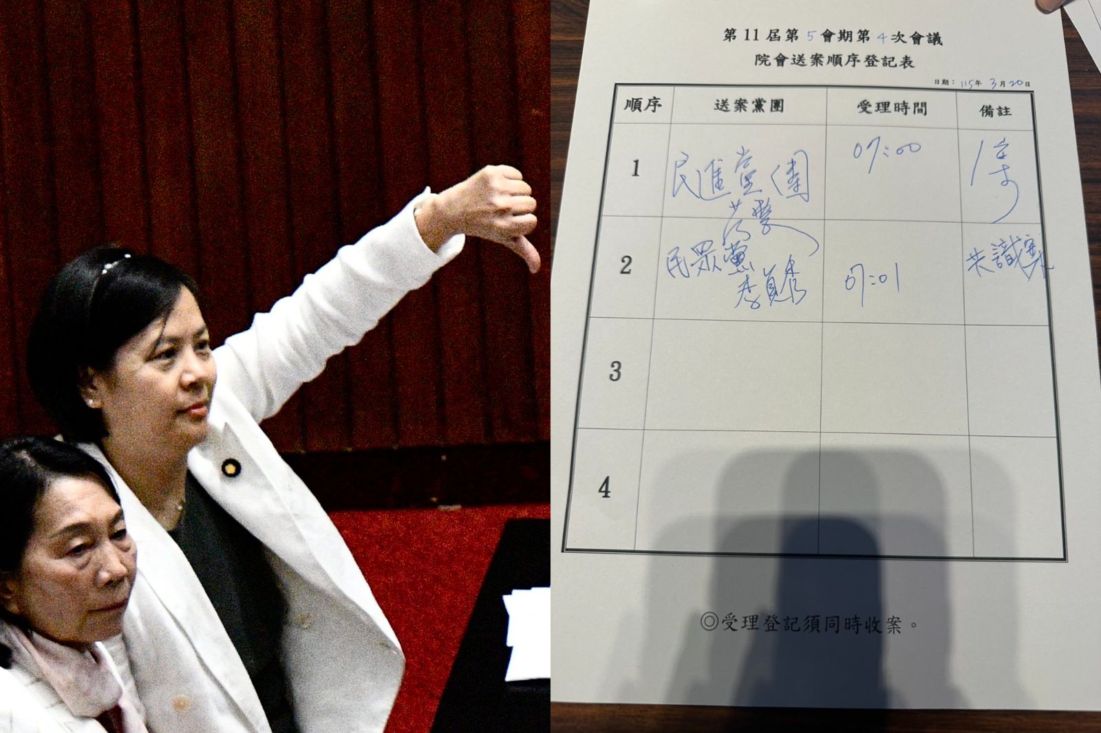 李貞秀把「共4案」寫成「共識案」　吳思瑤痛批「毫無專業」：程序都不懂有夠扯